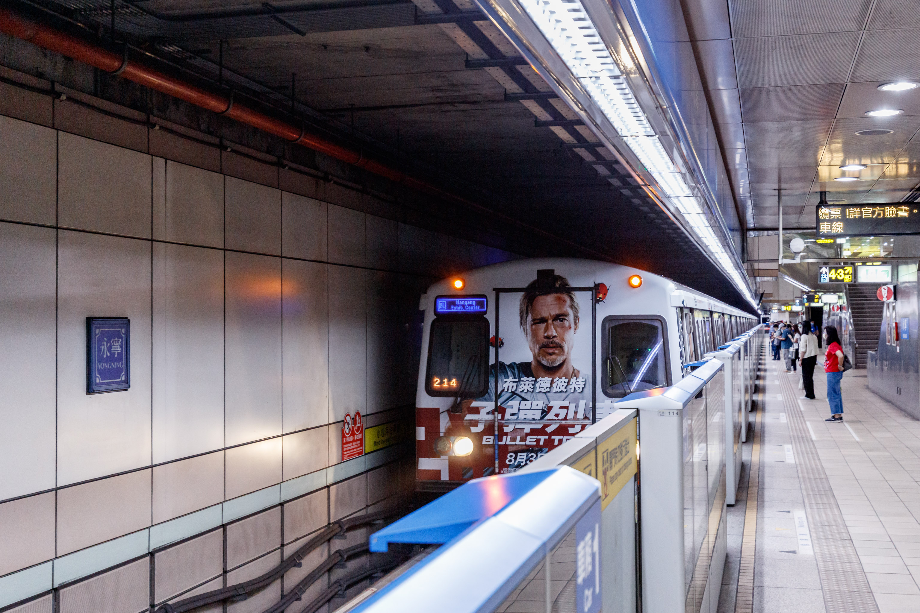 布萊德彼特的帥臉出現在車頭，一進站就能看到。（索尼影業提供）