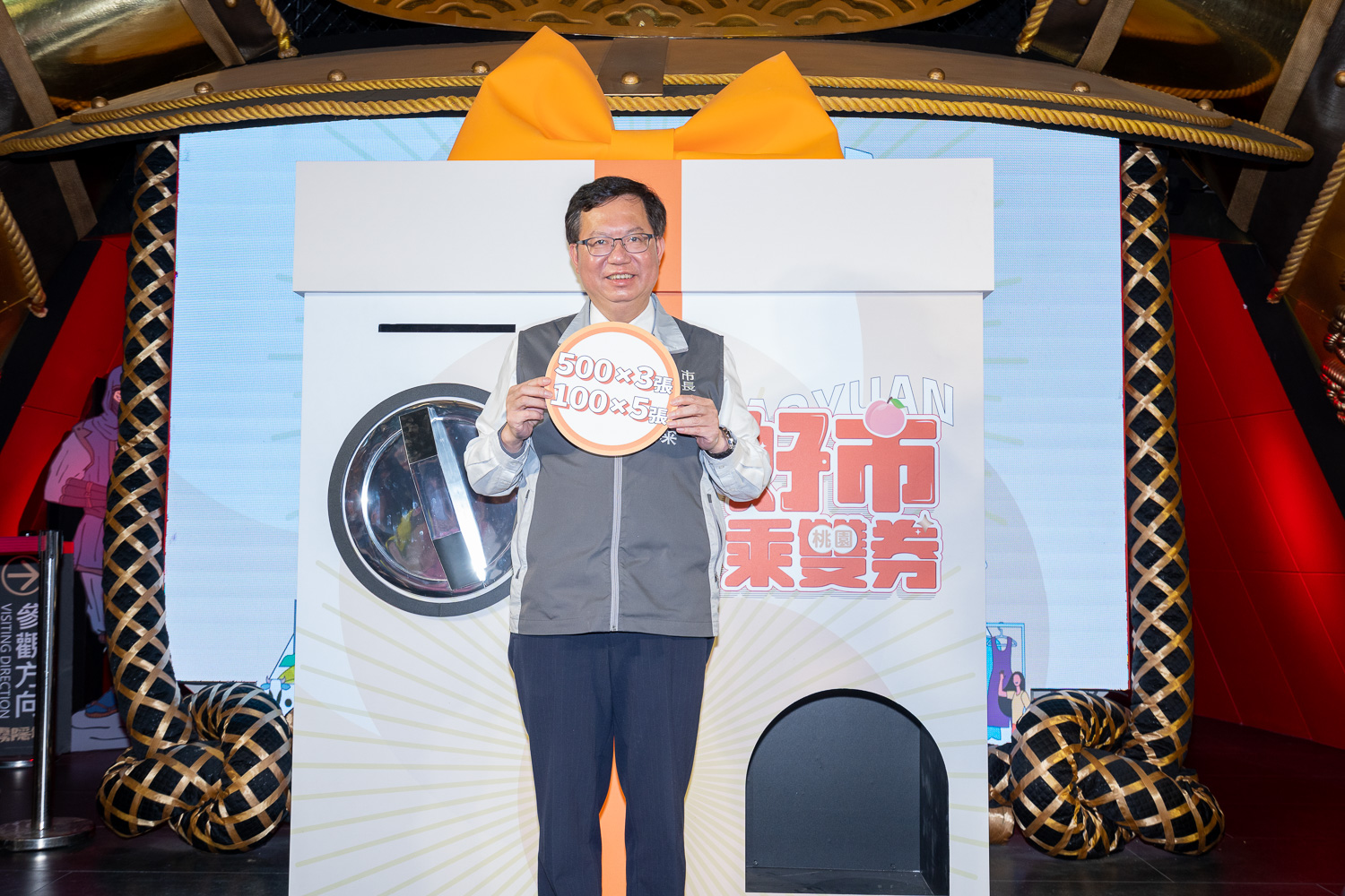 桃園市長鄭文燦大力推動的「好市乘雙券」取券兌券皆為創新機制,民眾取券率達8成,店家兌付率已達9成8,成功帶動桃園市人氣與買氣!