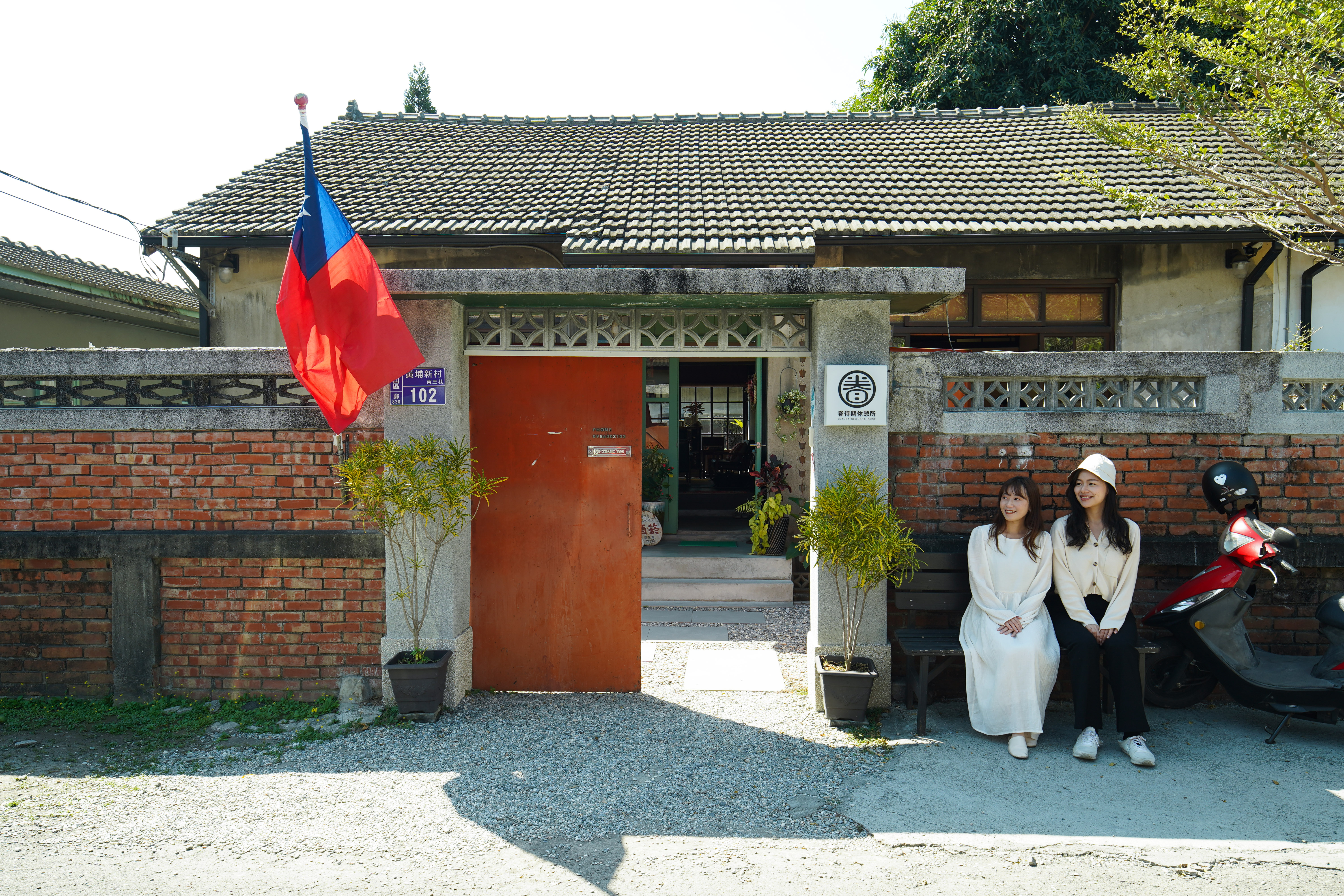 眷待期休憩所的土地含建地面積約109坪，在黃埔新村幾乎每戶都有小庭院。