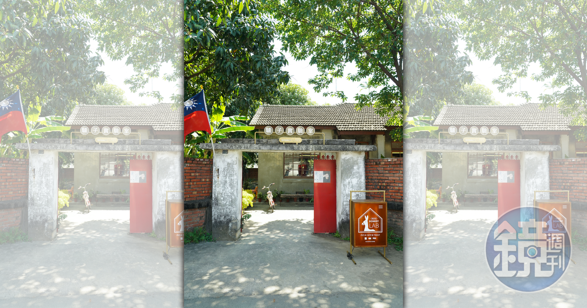 日式將軍官舍改建為咖啡廳「驢子實驗室DonkeyLab」,店內由烘焙師阿茹及咖啡師阿燈坐鎮。