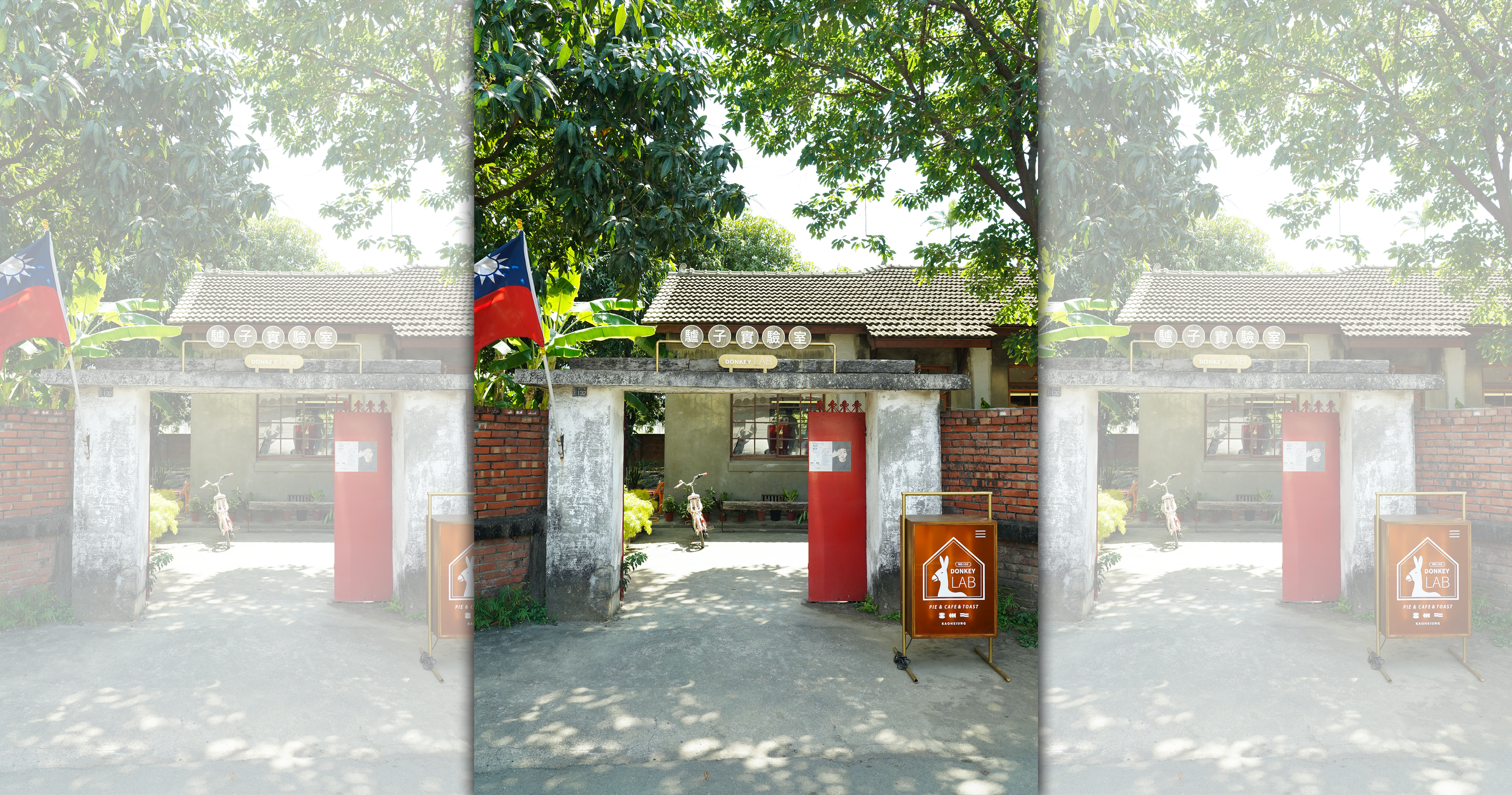 日式將軍官舍改建為咖啡廳「驢子實驗室DonkeyLab」，店內由烘焙師阿茹及咖啡師阿燈坐鎮。