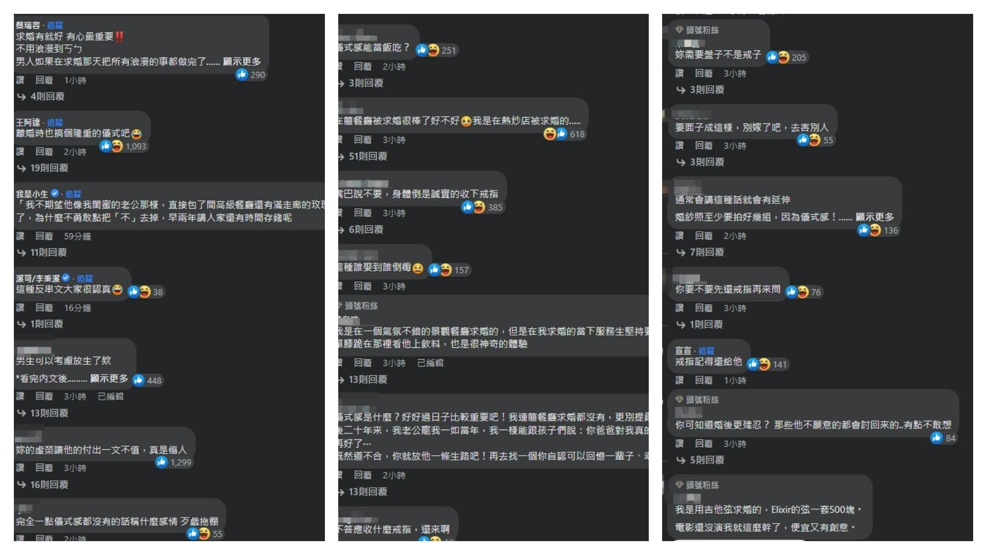 該文被轉至爆料公社,也引發眾多網友熱議。(翻攝自爆料公社)