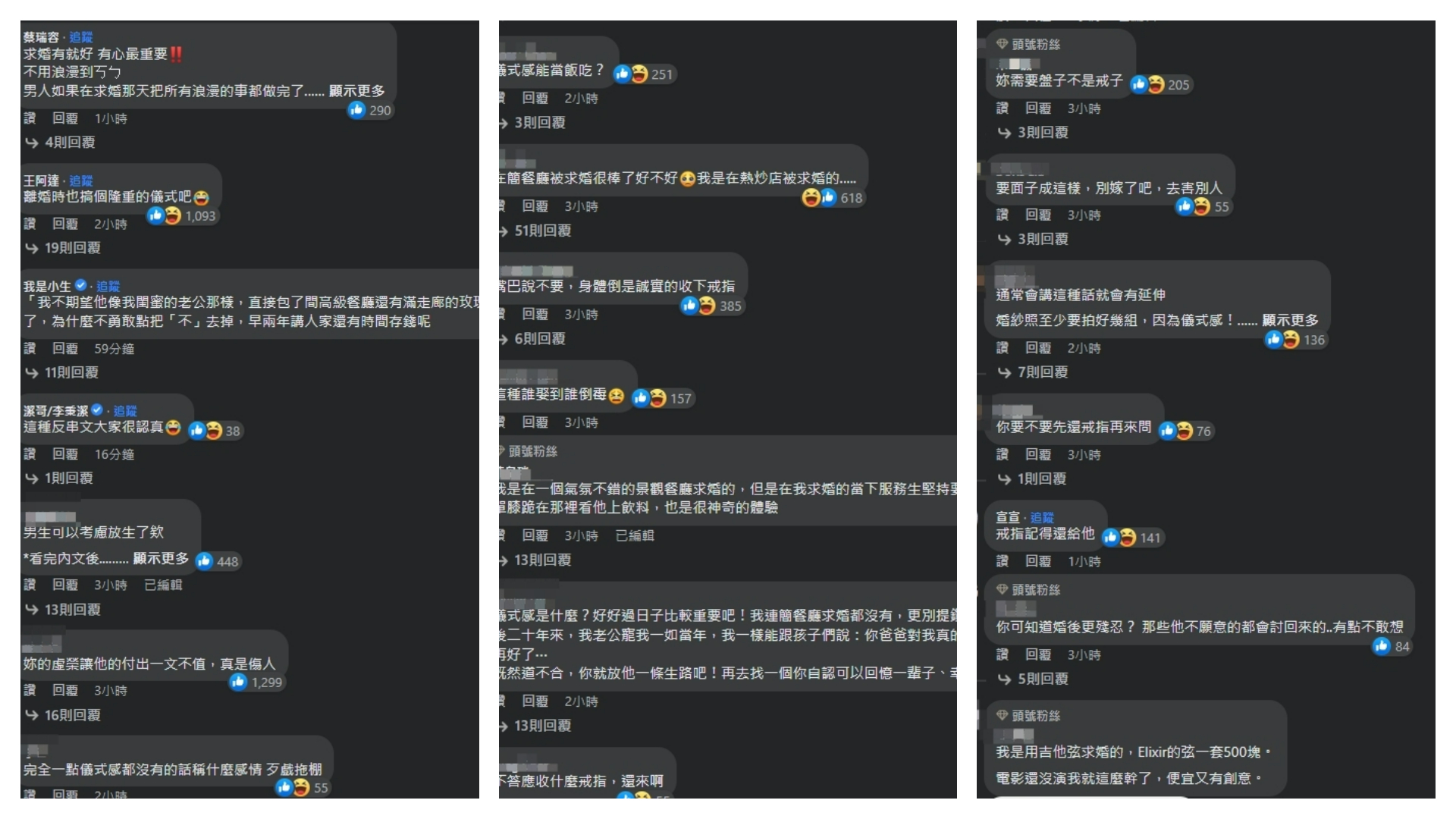 該文被轉至爆料公社，也引發眾多網友熱議。（翻攝自爆料公社）