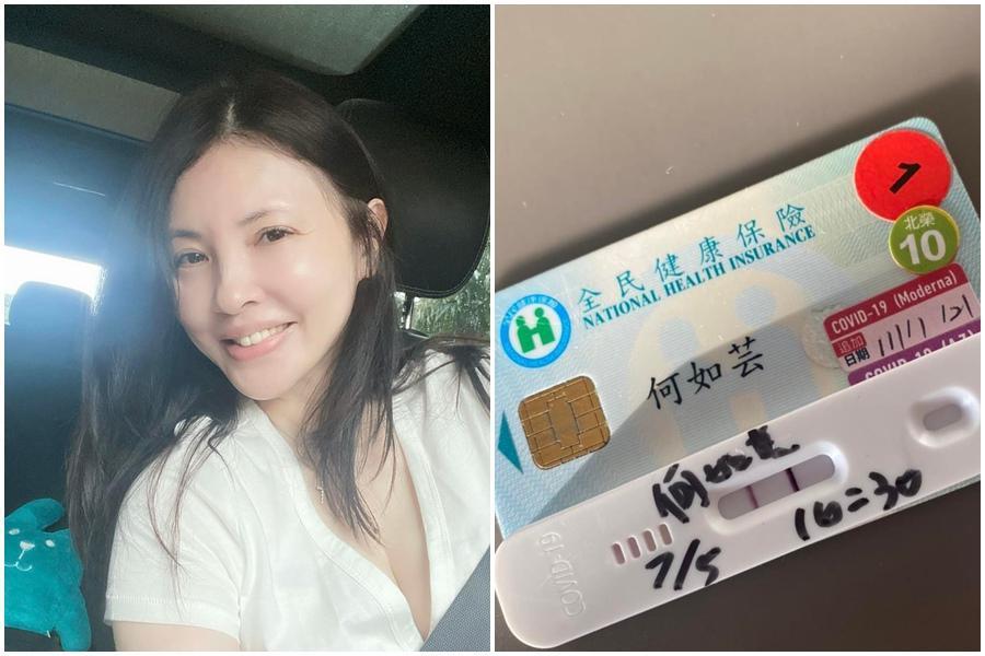 何如芸貼出快篩陽性照(右圖),無奈於疾病的防不勝防。(翻攝自何如芸臉書)