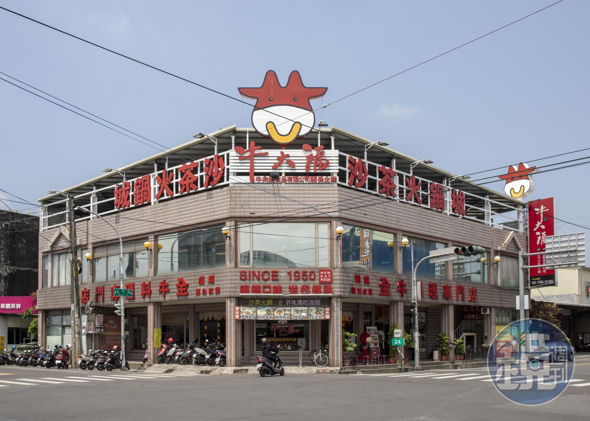 牛大福2層樓獨立店面空間逾百坪,用餐環境更舒適。