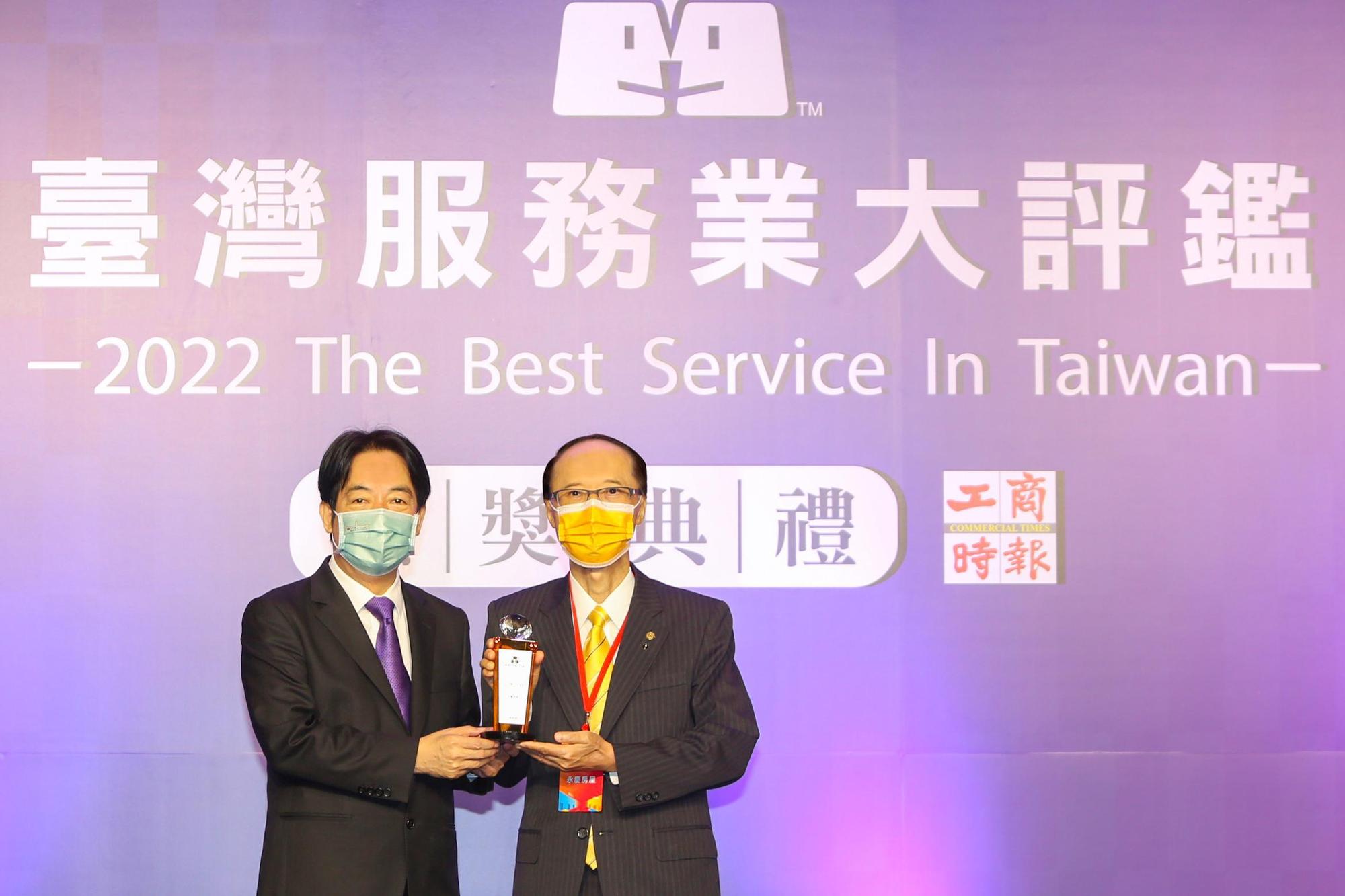 永慶房產集團董事長孫慶餘(右),從副總統賴清德手(左)中接下十連霸獎盃。