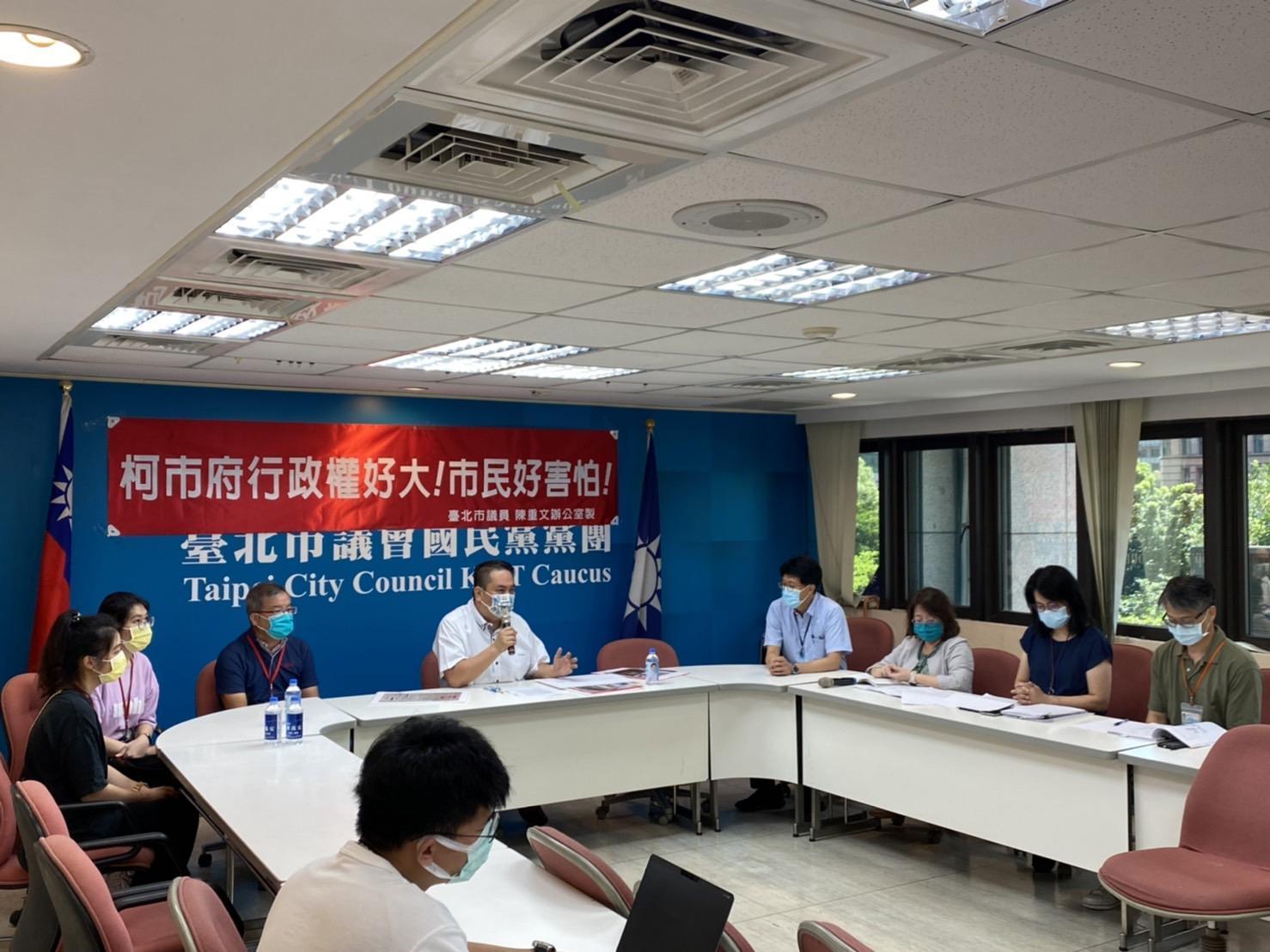 台北市議員陳重文（中）召開協調會，批評建管處濫權。（陳重文議會研究室提供）