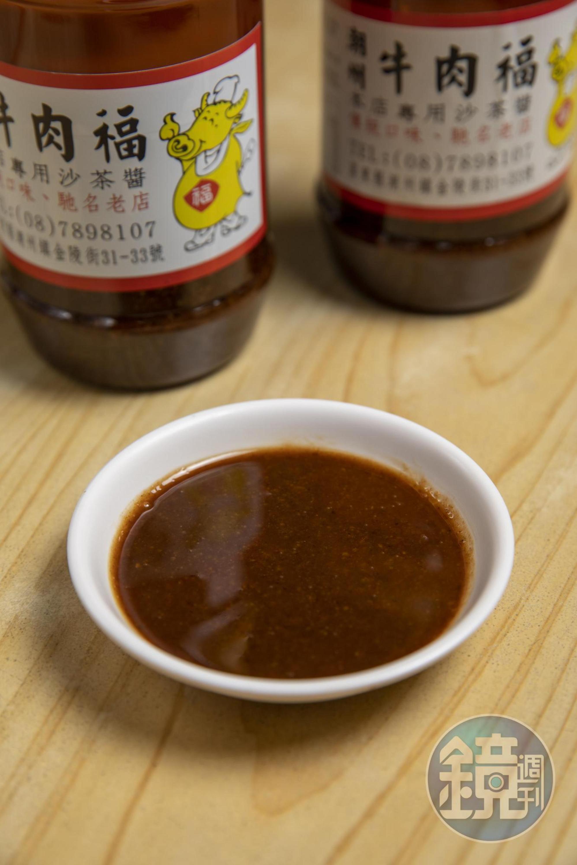 自製沙茶醬是潮州牛肉福的鎮店之寶,不少客人會加購,也有推出瓶裝販售。(180元/罐)