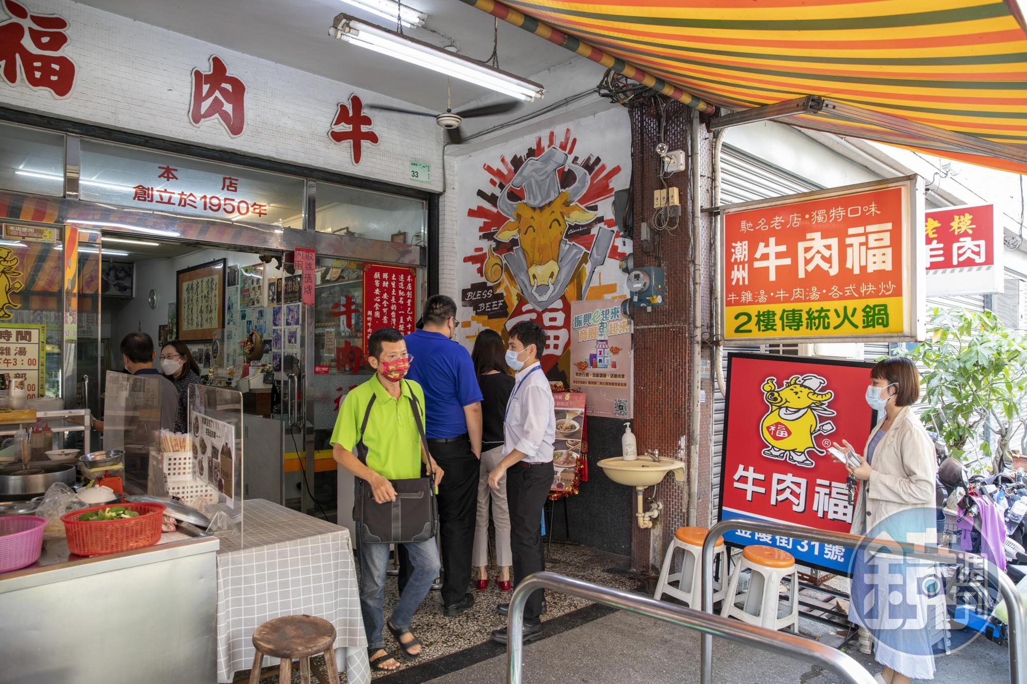 潮州牛肉福2樓販售牛肉火鍋,因和老店共同同一出入口,外來客常過門不入。