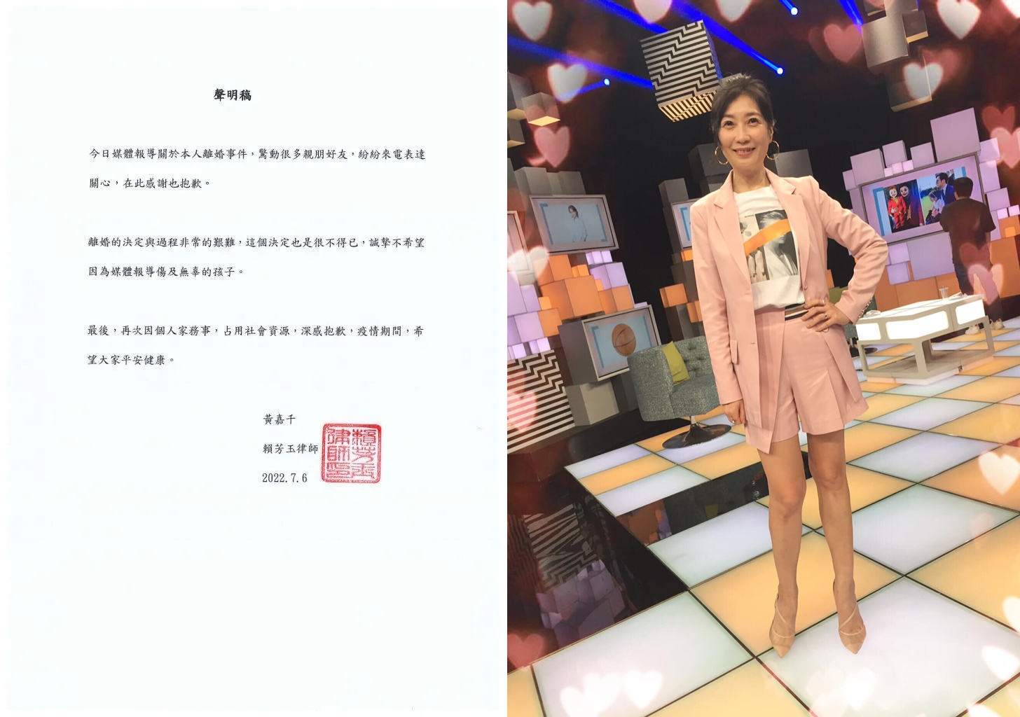 黃嘉千發明證實婚變。（翻攝黃嘉千臉書）