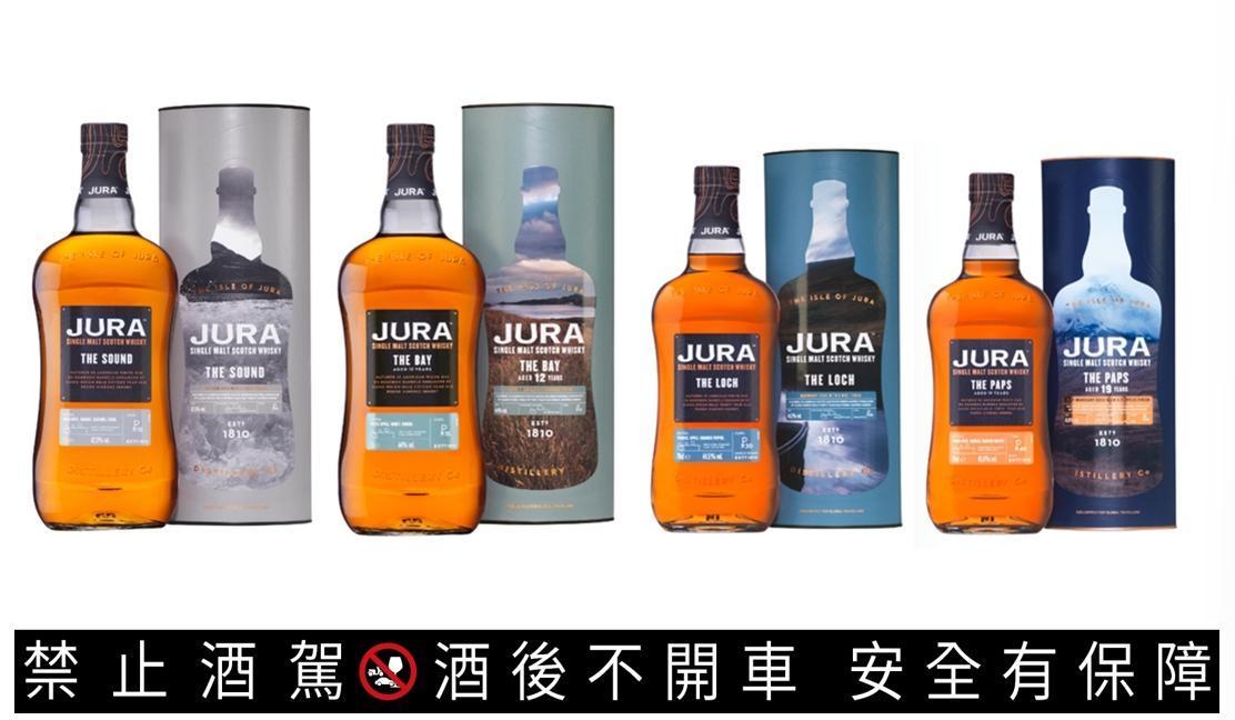 吉拉蒸餾廠為全球品酩家推出的全球免稅通路獨賣系列,左起:THE SOUND、THE BAY、THE LOCH、THE PAPS。