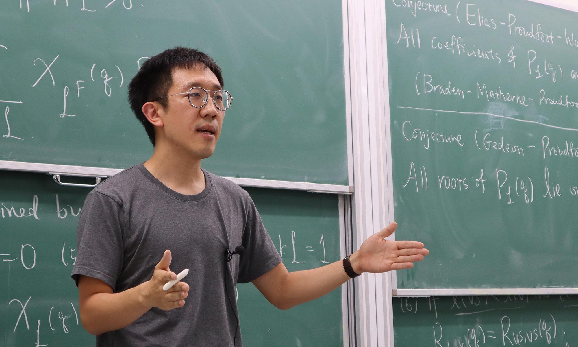 許埈珥認為數學變成升學考試，反而讓學生感到壓力並受挫。（翻自dimag.ibs.re.kr）