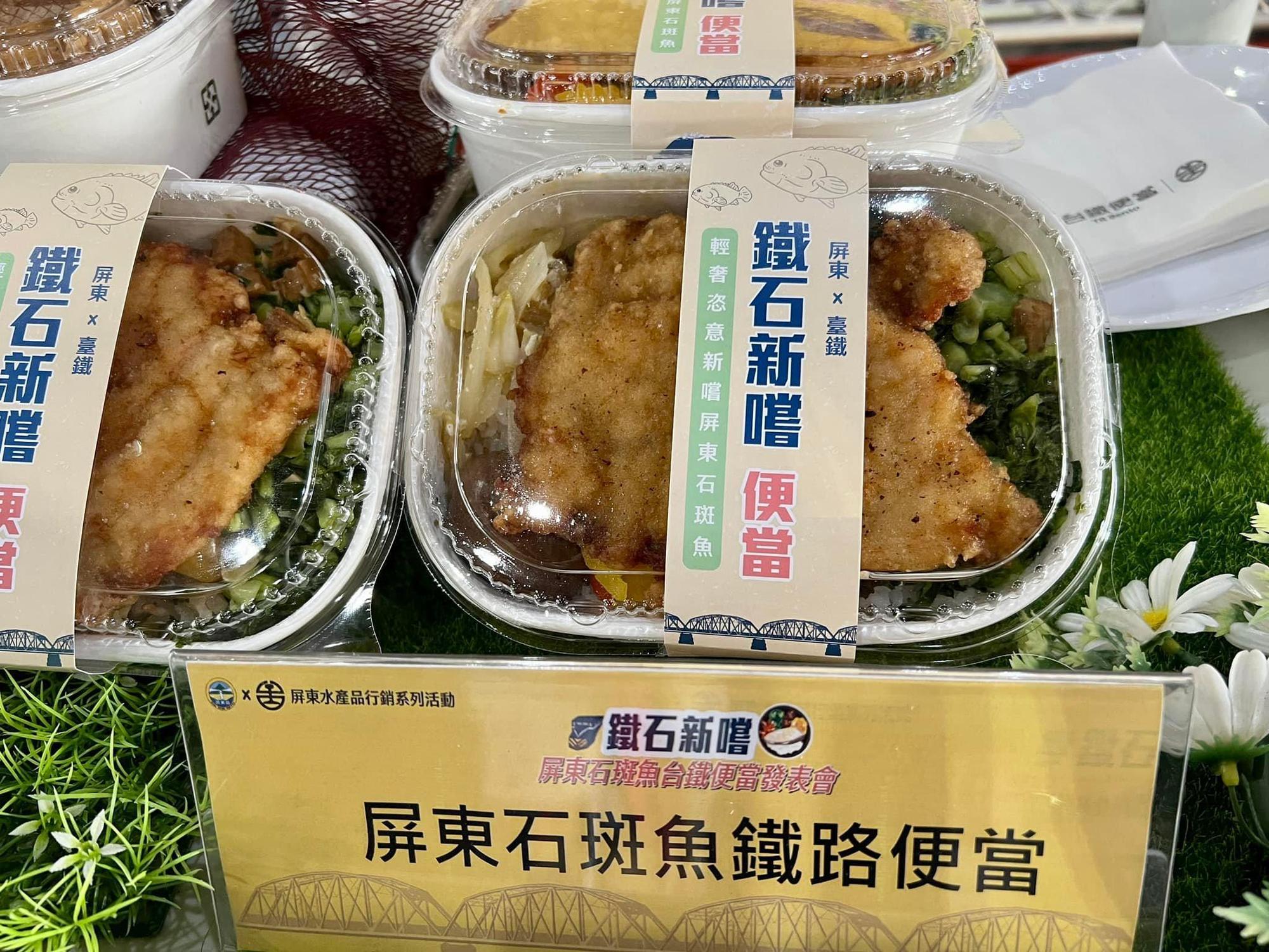 台鐵石斑魚特色便當未來在北部、中部也吃得到。（翻攝自台鐵臉書）