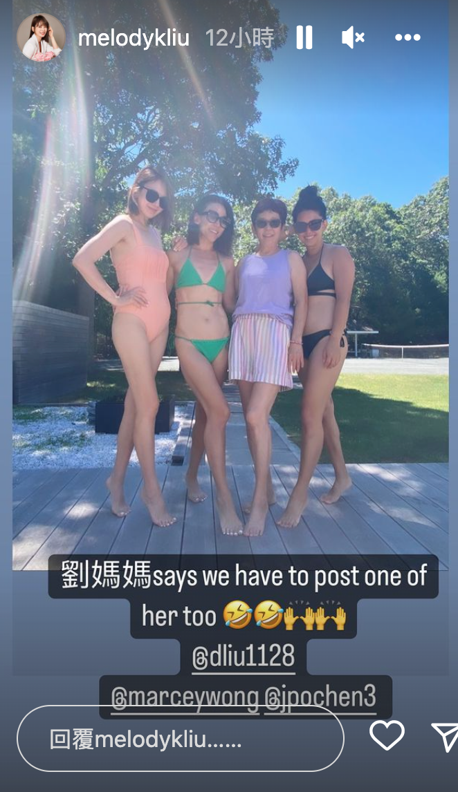 Melody（左）的媽媽（右2）也一起曬逆天美腿。（翻攝自Melody IG）