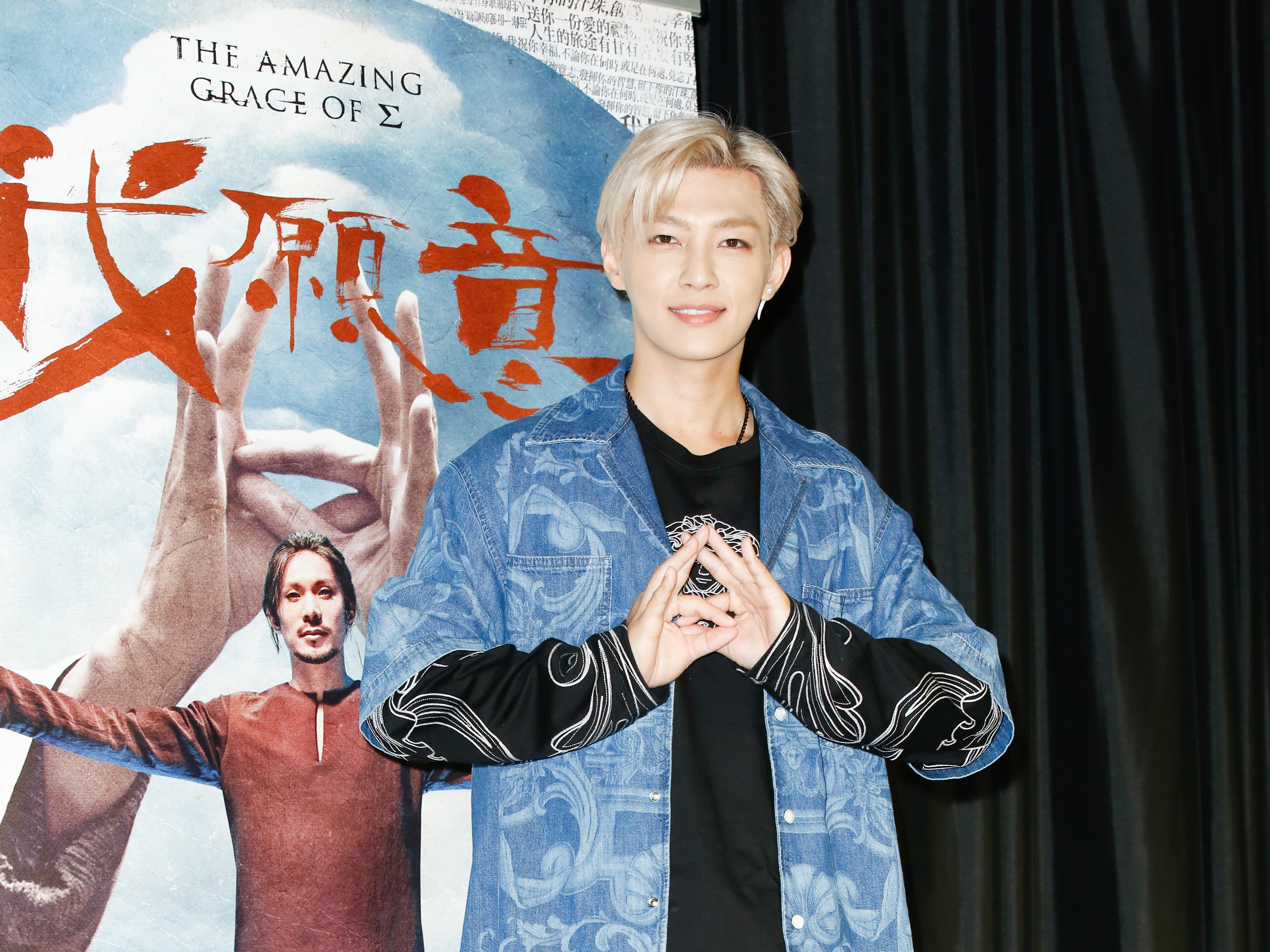 炎亞綸在劇中飾演耍大牌明星，他稱參考自己。