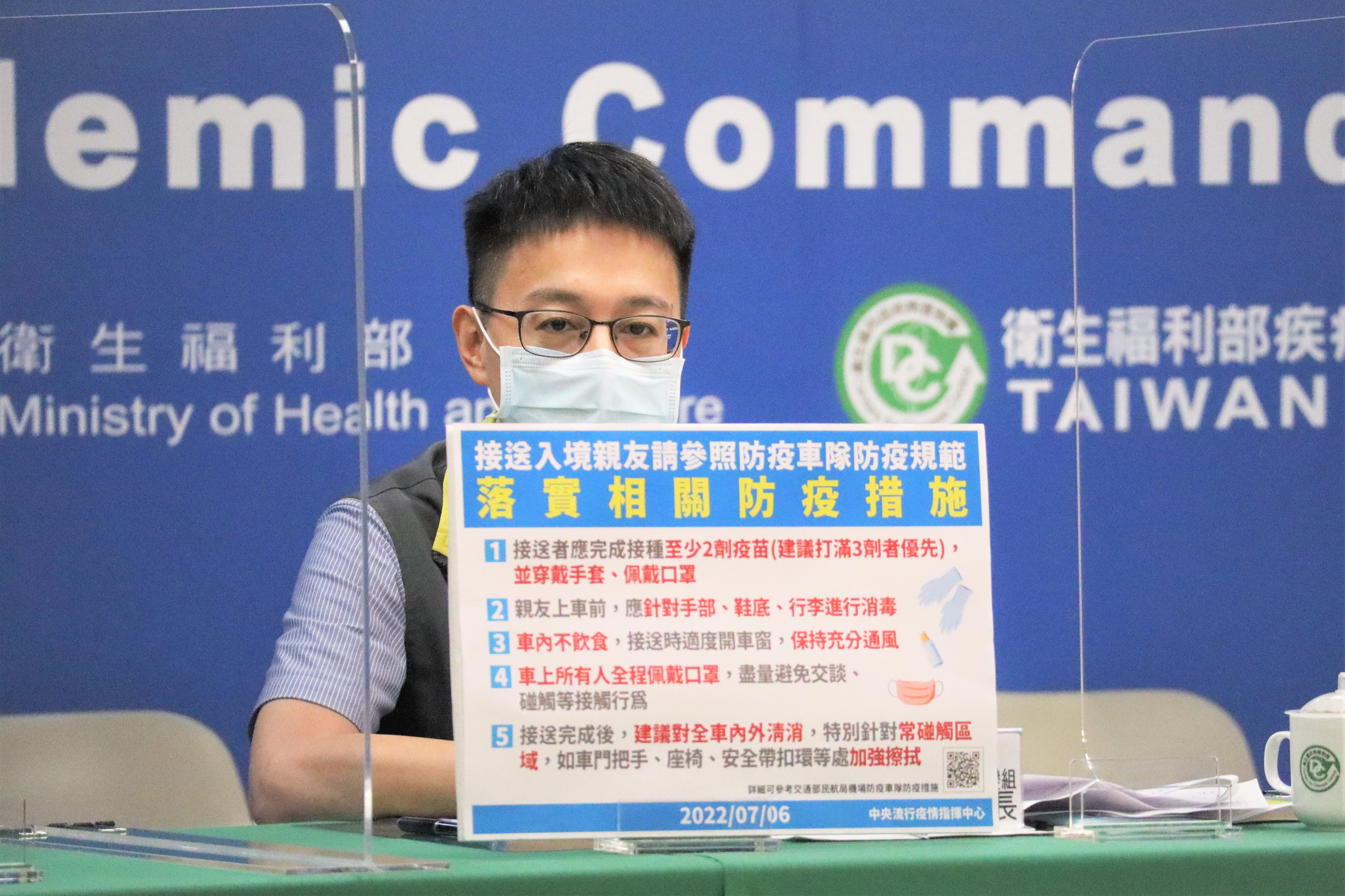 羅一鈞說明此次家庭群聚個案詳細情形。（指揮中心提供）