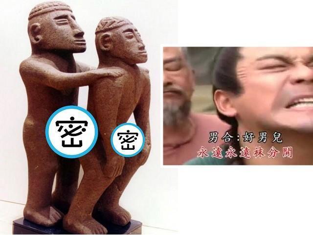 一尊千年雕像讓全球網友嗨了！古人真的「硬上傳內力」，生殖器直接攻入。（翻自barakatgallery.eu）
