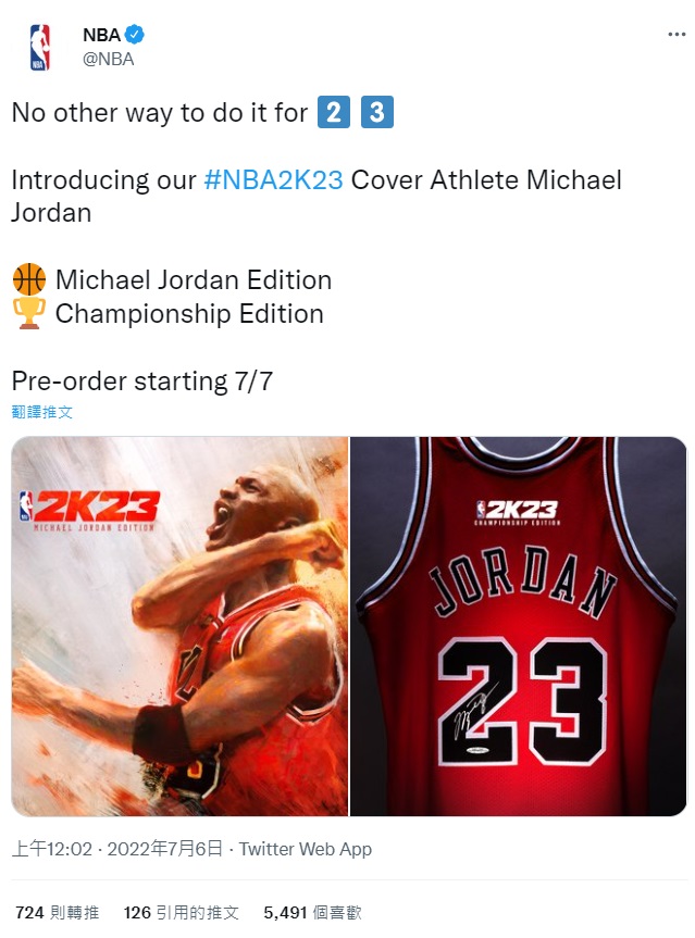 特別版封面有「喬丹版」及「冠軍版」。(翻攝twitter@NBA)