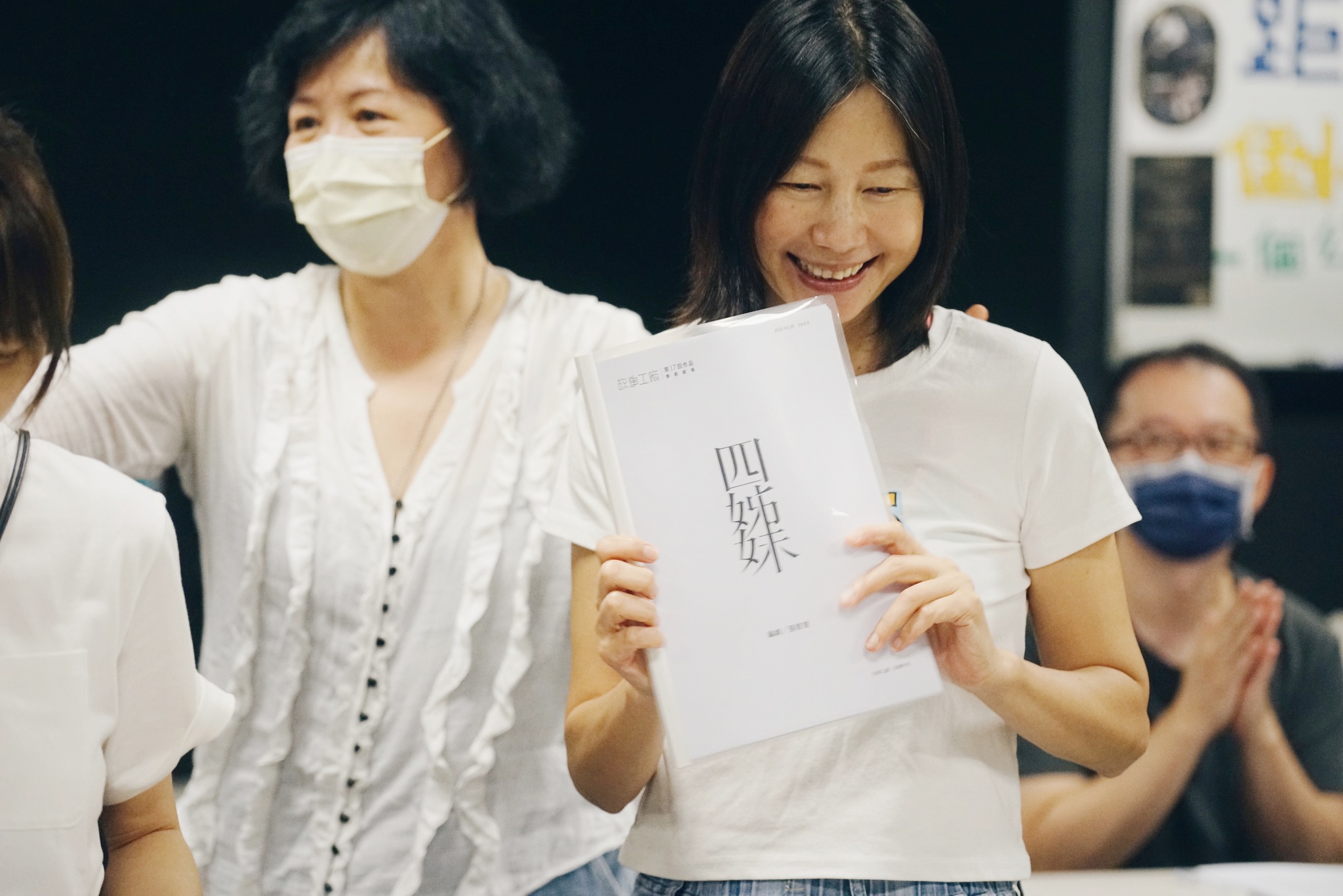 丁寧在戲裡演出其中一個姊妹。（故事工廠臉書）