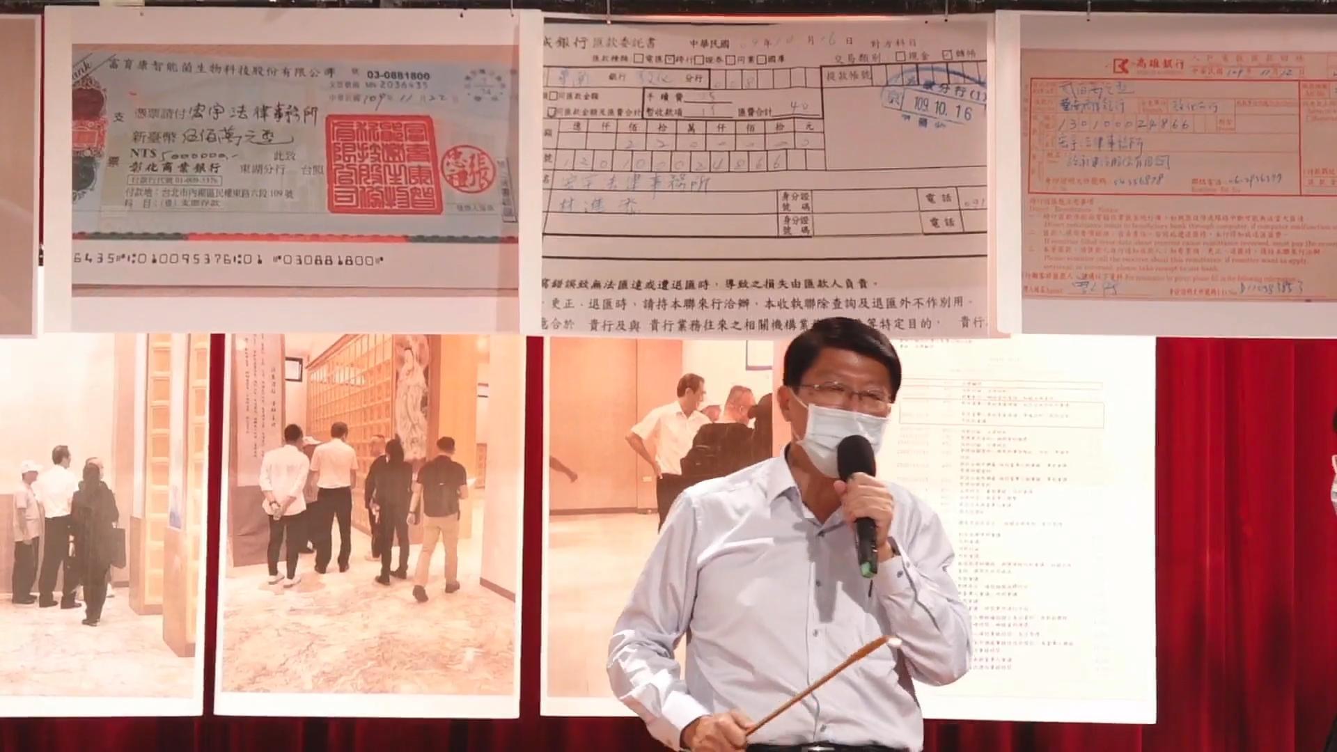 謝龍介指出，納骨塔業者前後匯了720萬元給黃偉哲聘任的律師事務所。（翻攝自謝龍介臉書）
