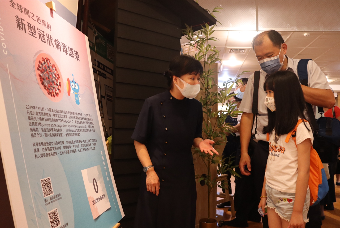 民眾藉由各類疫病主題的闖關模式，啟發防疫知識的學習興趣，適合大小朋友親子參與，寓教於樂在遊戲中快樂吸收新知。（慈濟基金會提供）