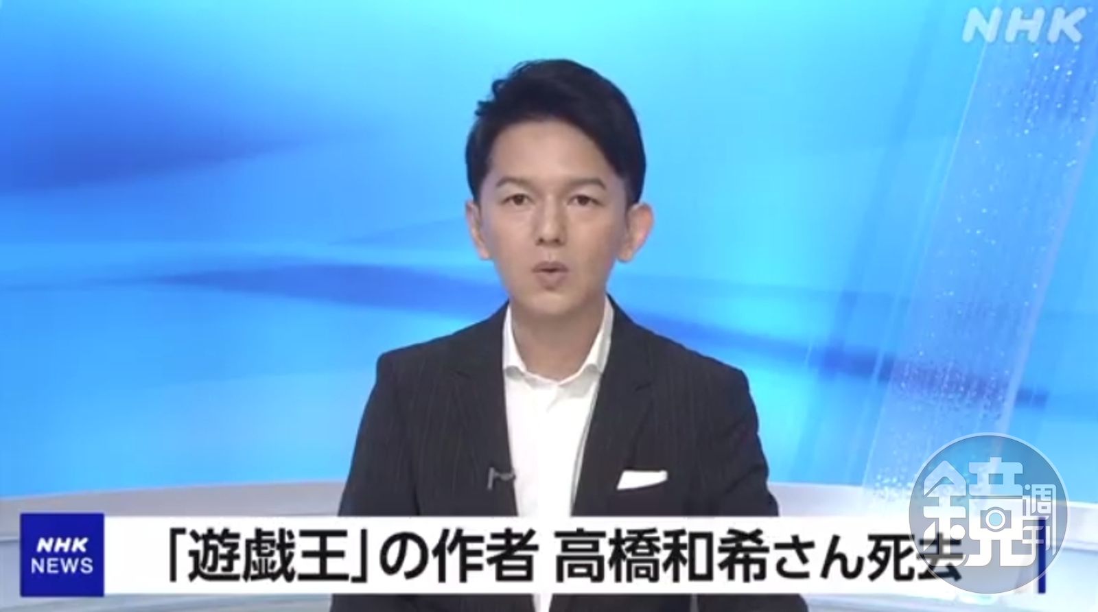 高橋和希の新聞記事まとめて 高橋和希の新聞記事まとめて 高橋和希のニュース記事まとめ