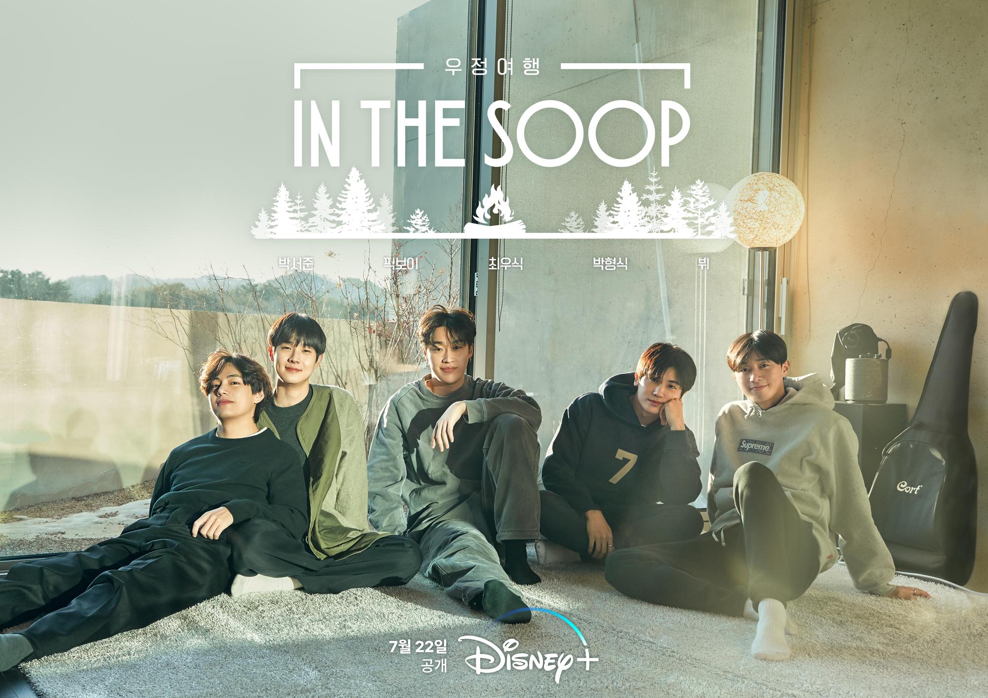 V(左起)、崔宇植、Peakboy、朴炯植、朴敘俊5位好麻吉一起為實境秀《IN THE SOOP:友情旅行》展開療癒之旅。(Disney+提供)