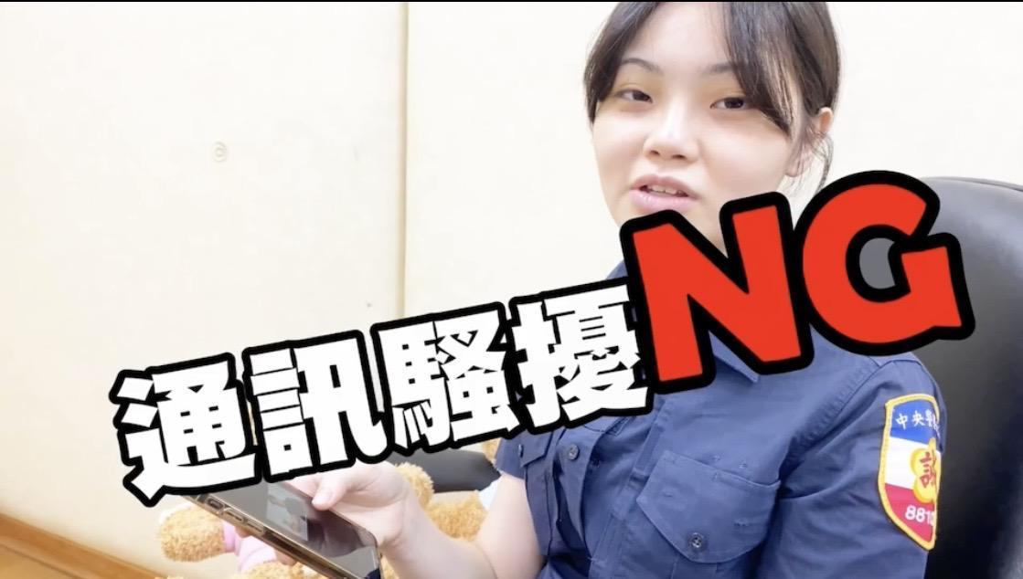 連續撥打電話，影響對方正常生活，已觸犯跟騷法。（警方提供）
