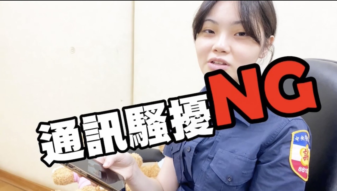 連續撥打電話，影響對方正常生活，已觸犯跟騷法。（警方提供）