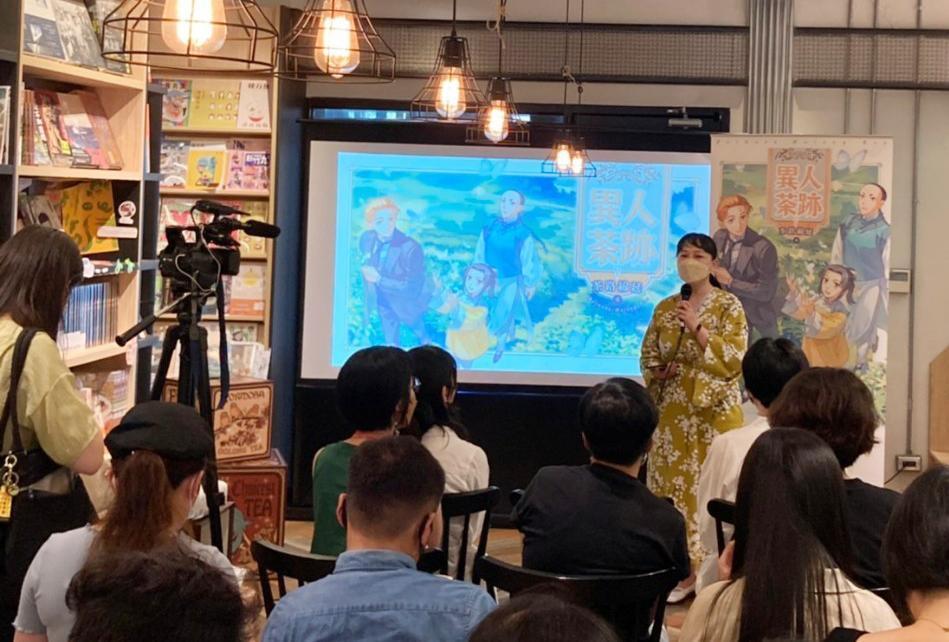 《CCC創作集》主編温淳雅是分享一路擔任《異人茶跡》責編的心情。(蓋亞文化提供)