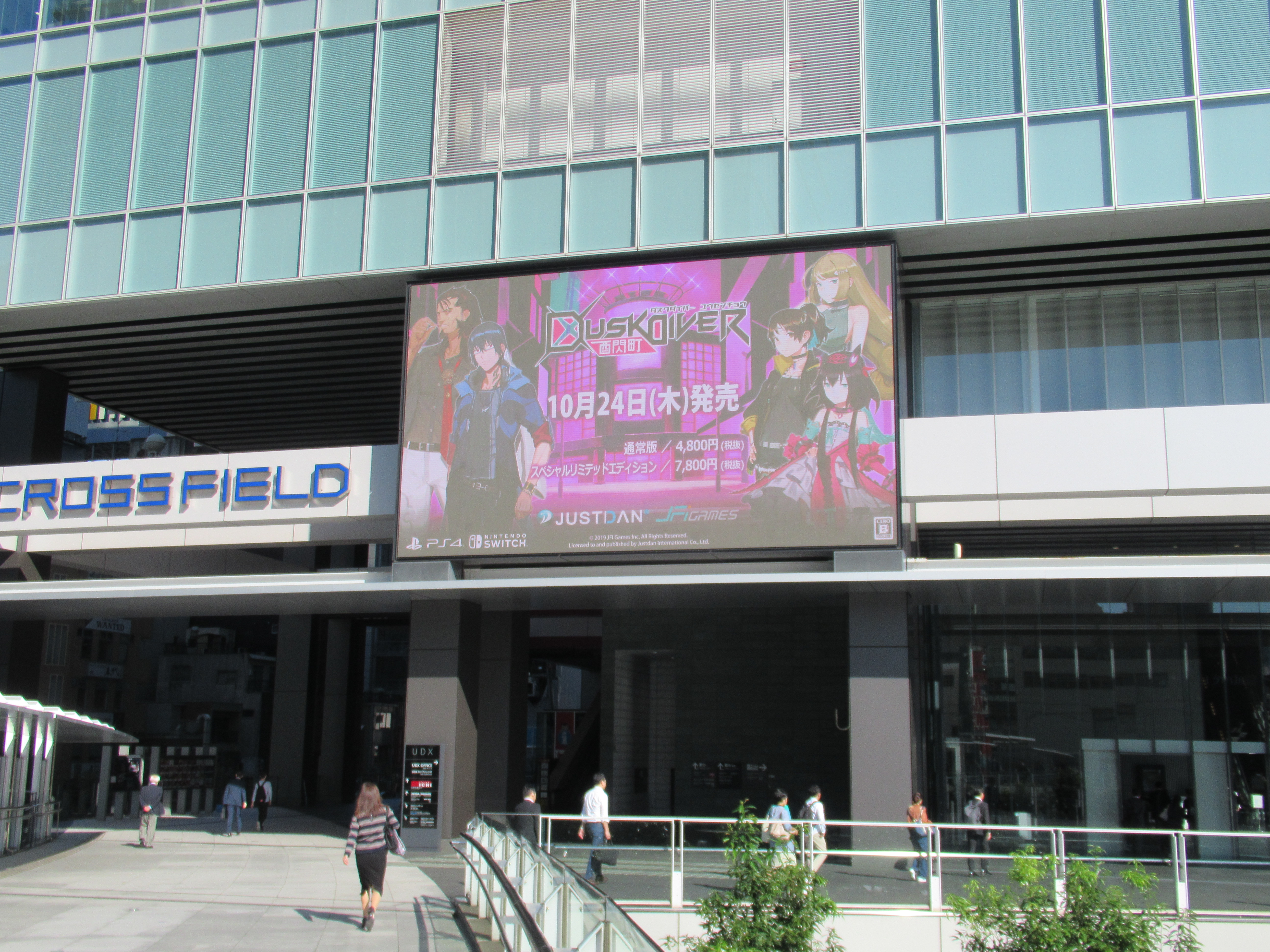 傑仕登近年積極協助台灣遊戲做海外推廣。圖為東京秋葉原JR站外《酉閃町》廣告。（傑仕登提供）