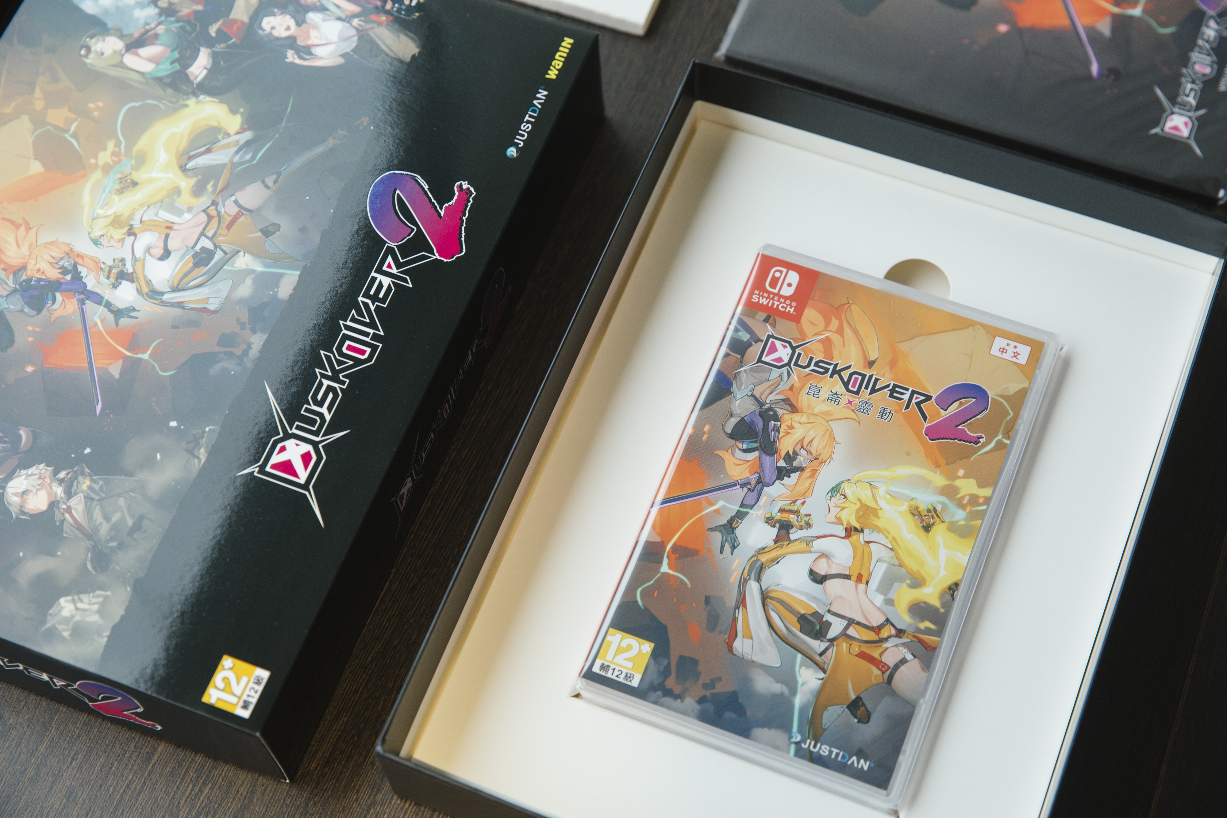 《酉閃町2：崑崙靈動》由傑仕登發行，並推出實體限定版。（傑仕登提供）