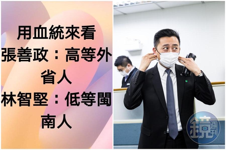 有藍營支持者發文企圖分化族群,遭到其他藍營粉絲砲轟。(翻攝自趙少康【戰鬥藍】臉書社團、本刊資料照)
