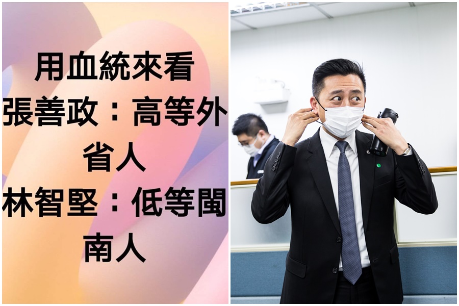 有藍營支持者發文企圖分化族群，遭到其他藍營粉絲砲轟。（翻攝自趙少康【戰鬥藍】臉書社團、本刊資料照）