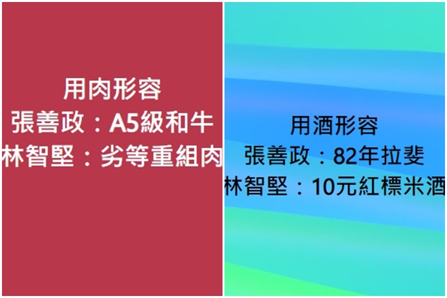 有藍營支持者發文企圖分化族群，遭到其他藍營粉絲砲轟。（翻攝自趙少康【戰鬥藍】臉書社團）