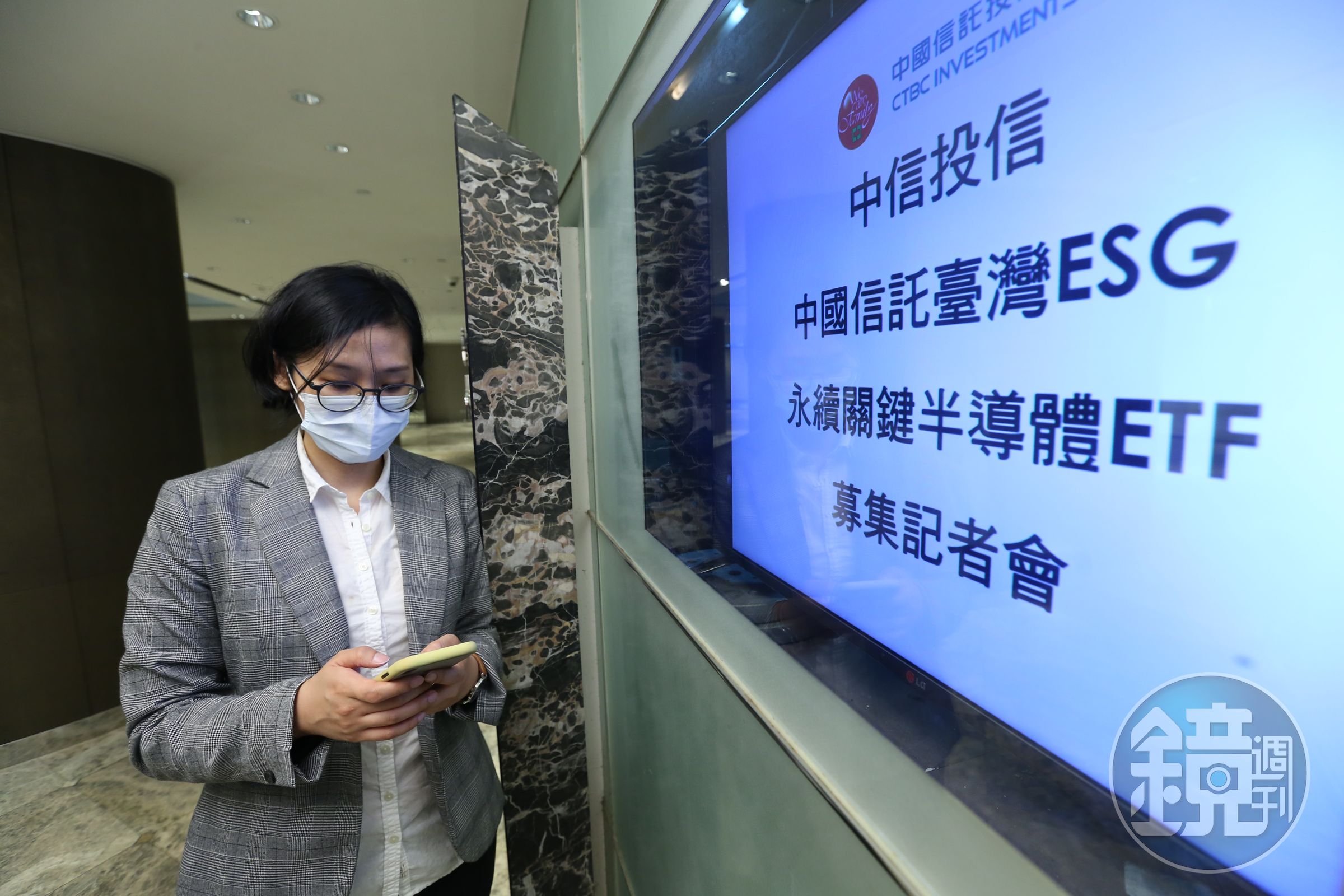 今年「護國群山」概念不再普遍受到市場青睞，半導體ETF表現業讓人失望。