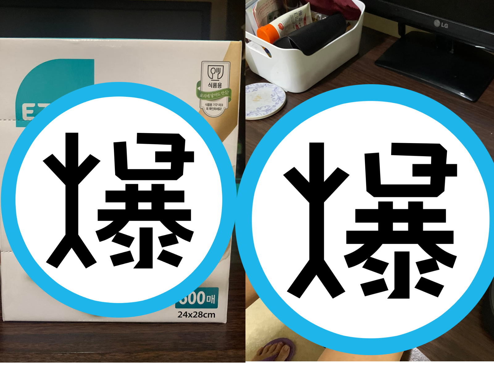 一名女網友在好市多找到一款隱藏好物。(翻攝 Costco好市多 商品經驗老實說)