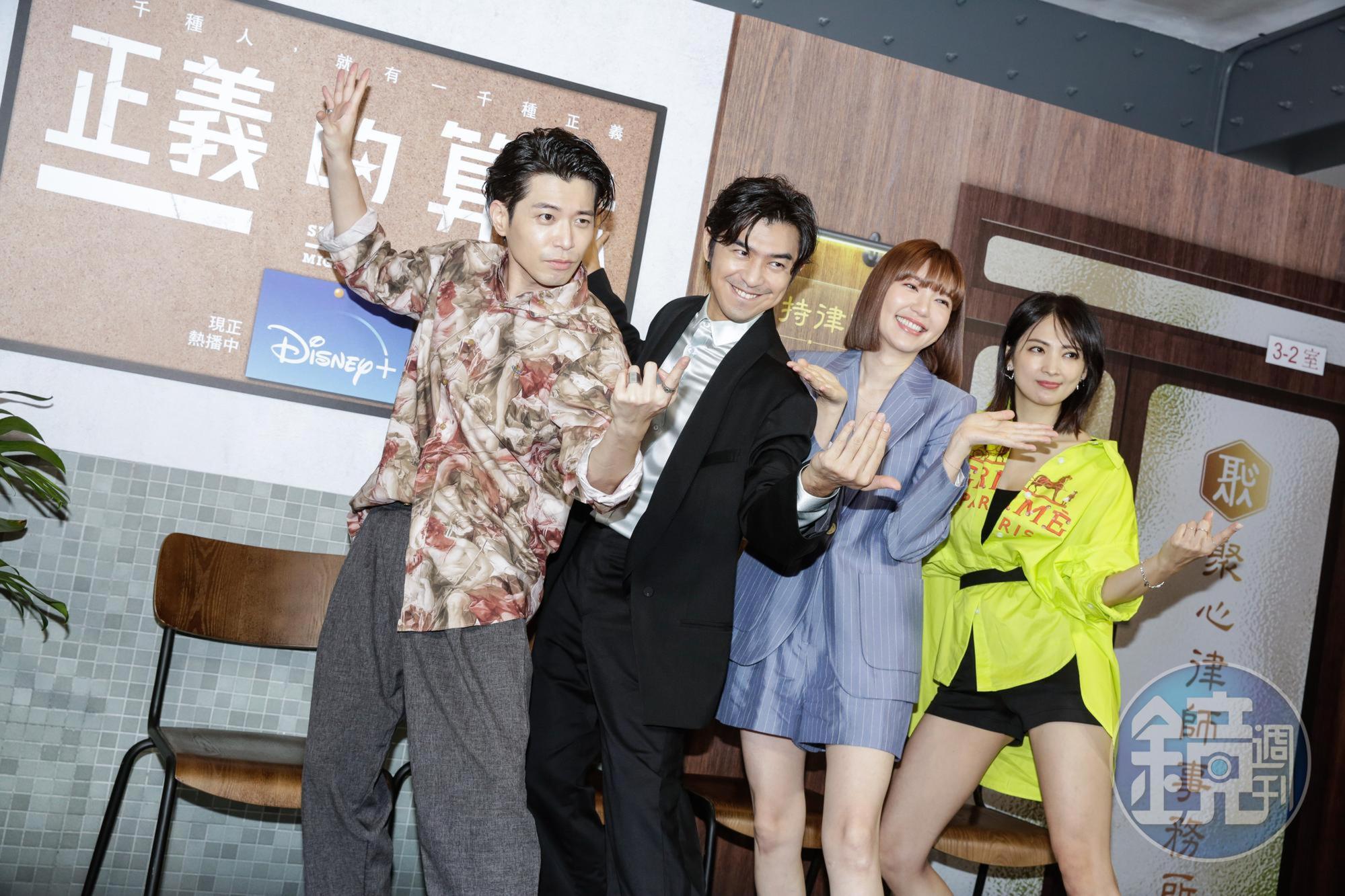 陳柏霖和侯彥西、郭雪芙、阿喜在Disney+全新律正輕喜劇《正義的算法》今天一同為戲造勢。