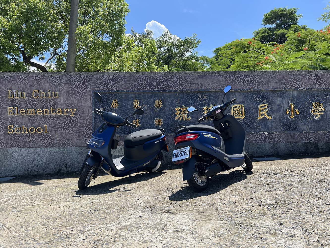 【低碳觀光】佈局離島搶觀光　中華e-moving前進小琉球