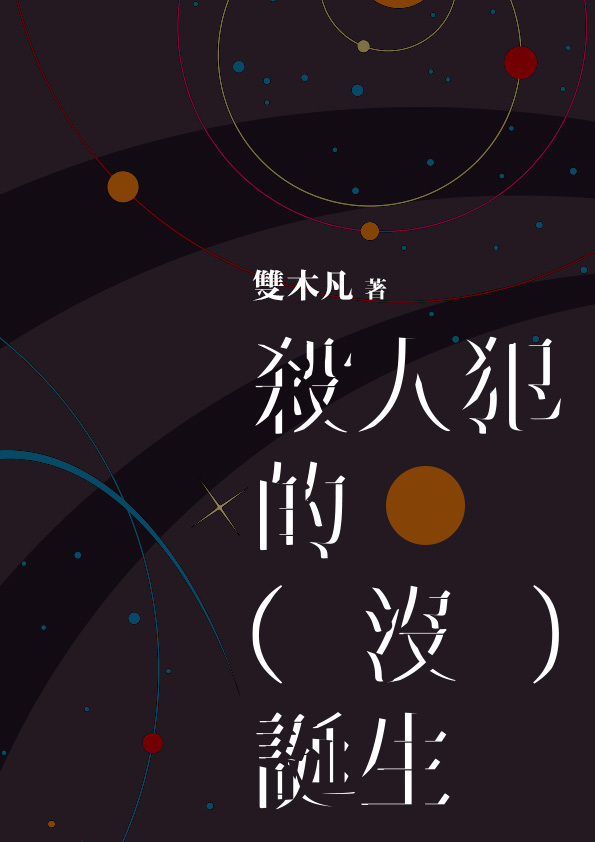 （鏡文學提供）