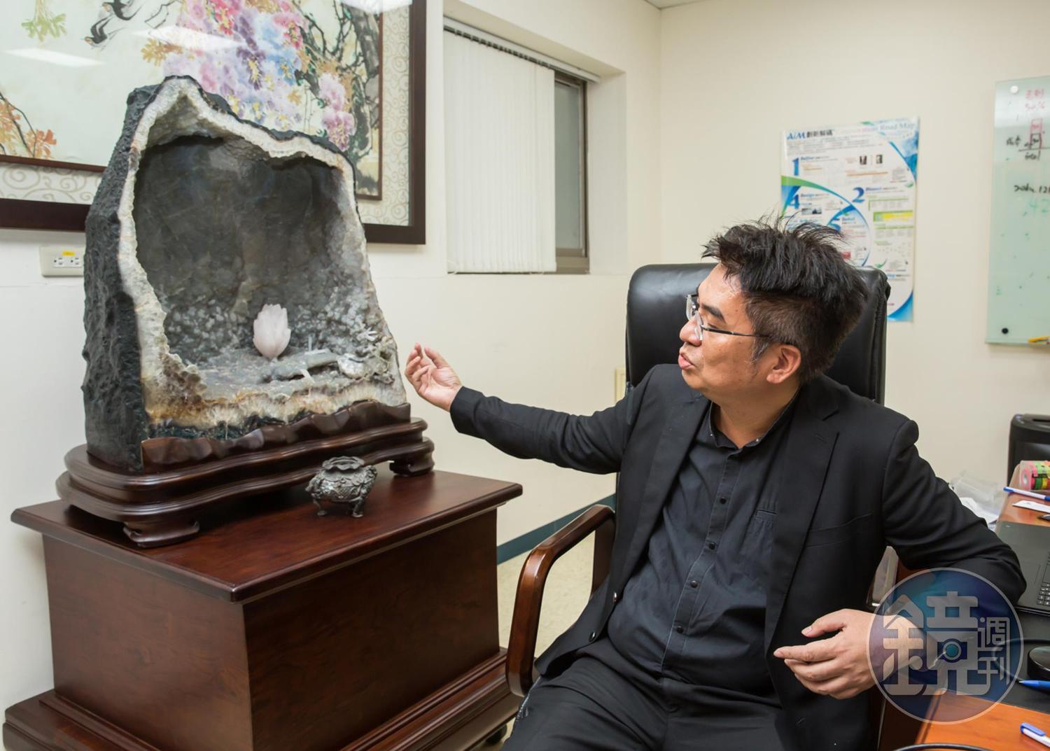 林育申辦公室內有一座由下往上「長」出一朵花形狀的紫晶洞，相當特別。