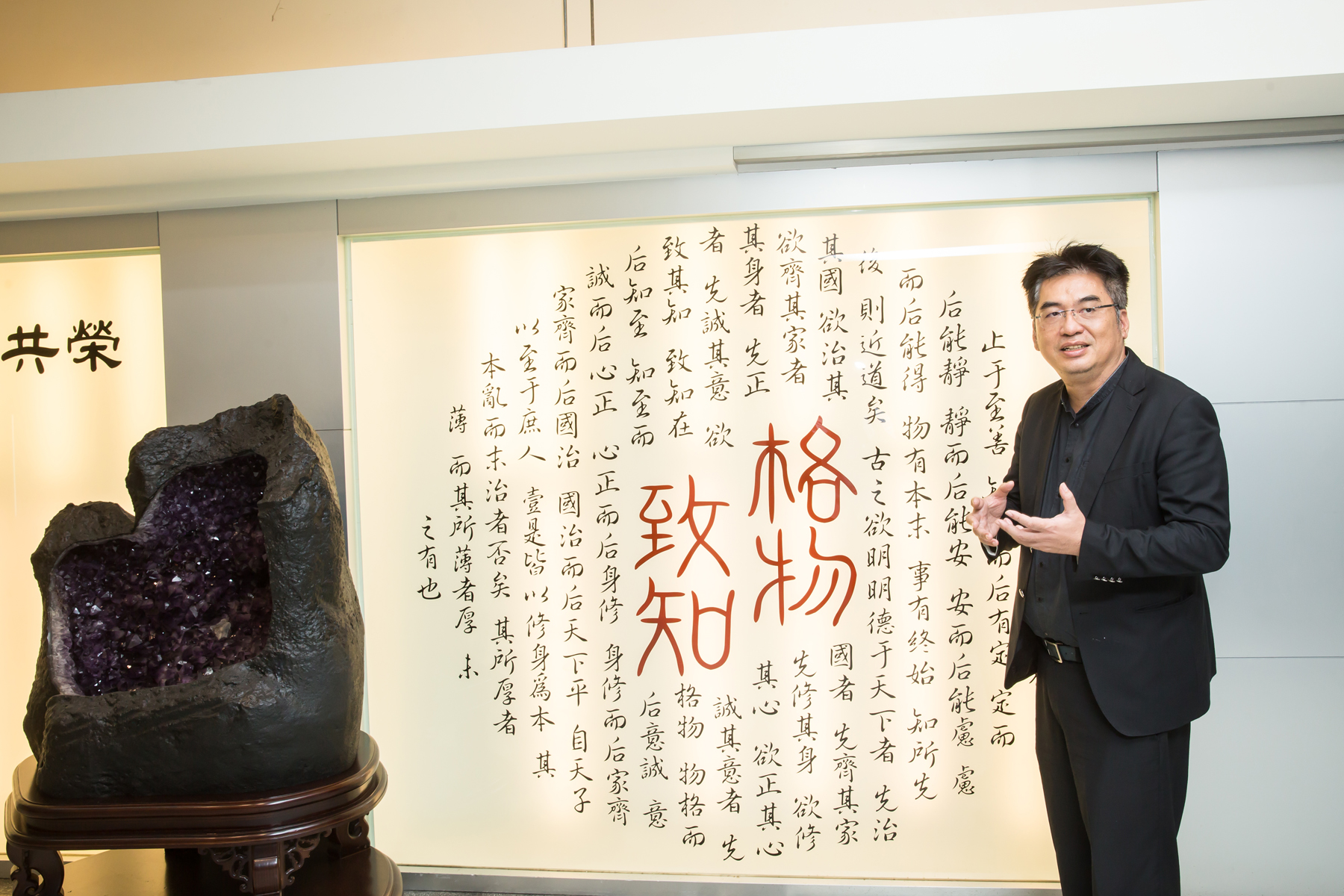 林育申將先秦儒家哲學奉為圭臬，把「格物致知」4字作為企業精神，還將出處《禮記．大學》的詞句提在公司牆上。