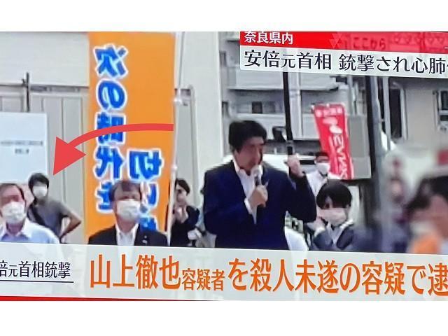 山上徹也一般打扮，混入聽演說的人群中。（翻自推特）