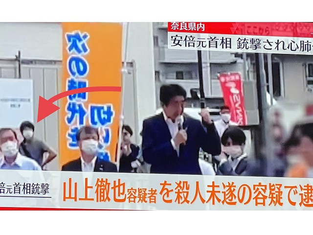 山上徹也一般打扮,混入聽演說的人群中。(翻自推特)