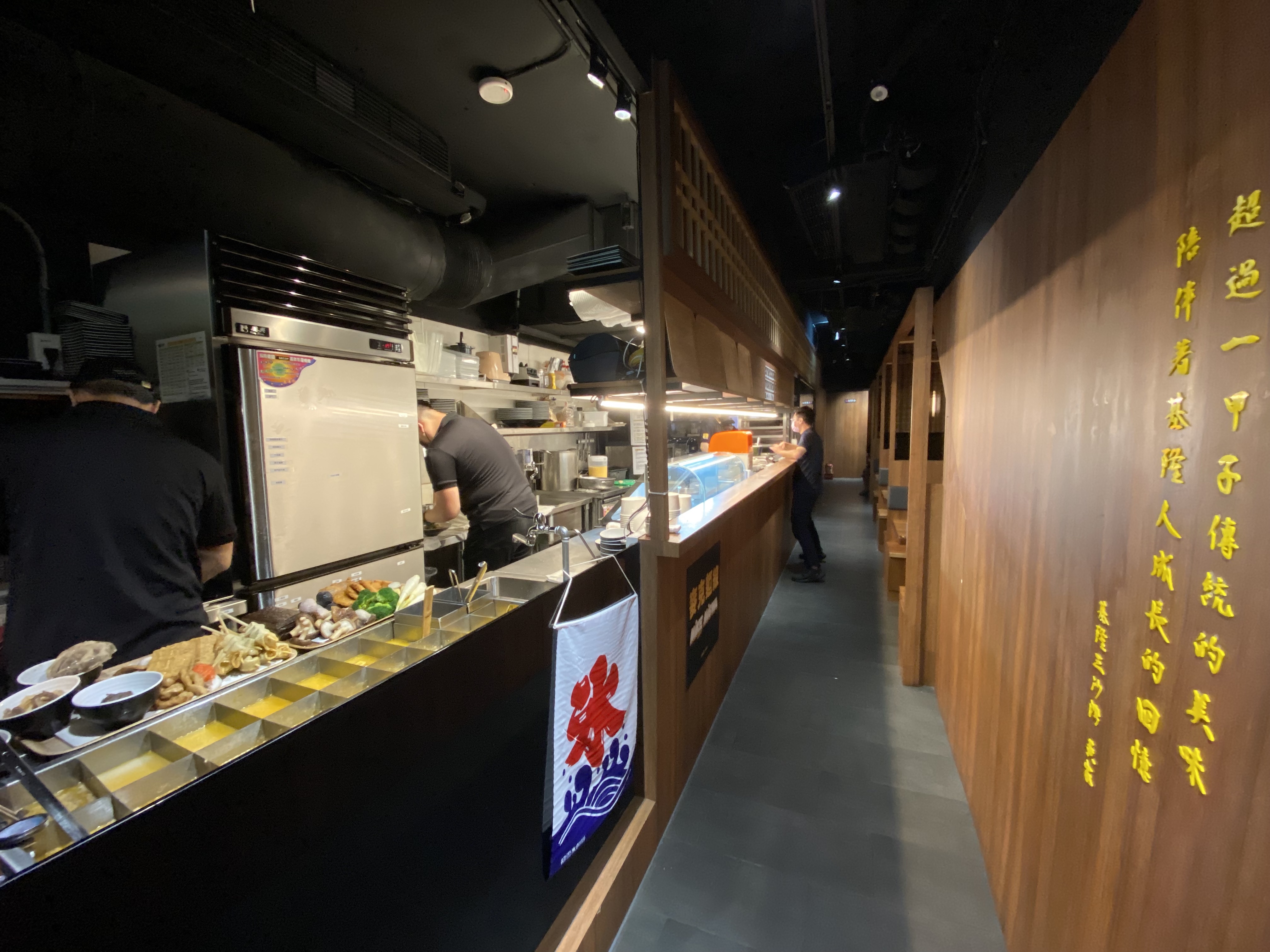 店內融合台日元素。