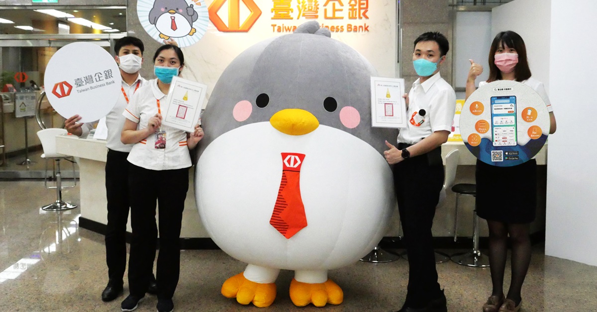 臺灣企銀榮獲2022國家品牌玉山獎雙獎肯定