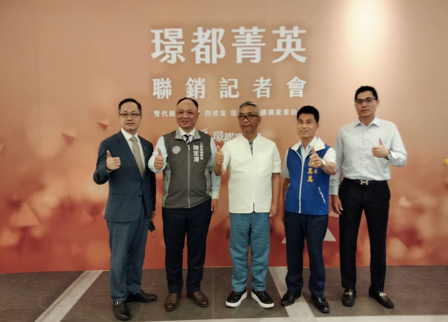 璟都建設日前宣布今年要在桃園推4大案。