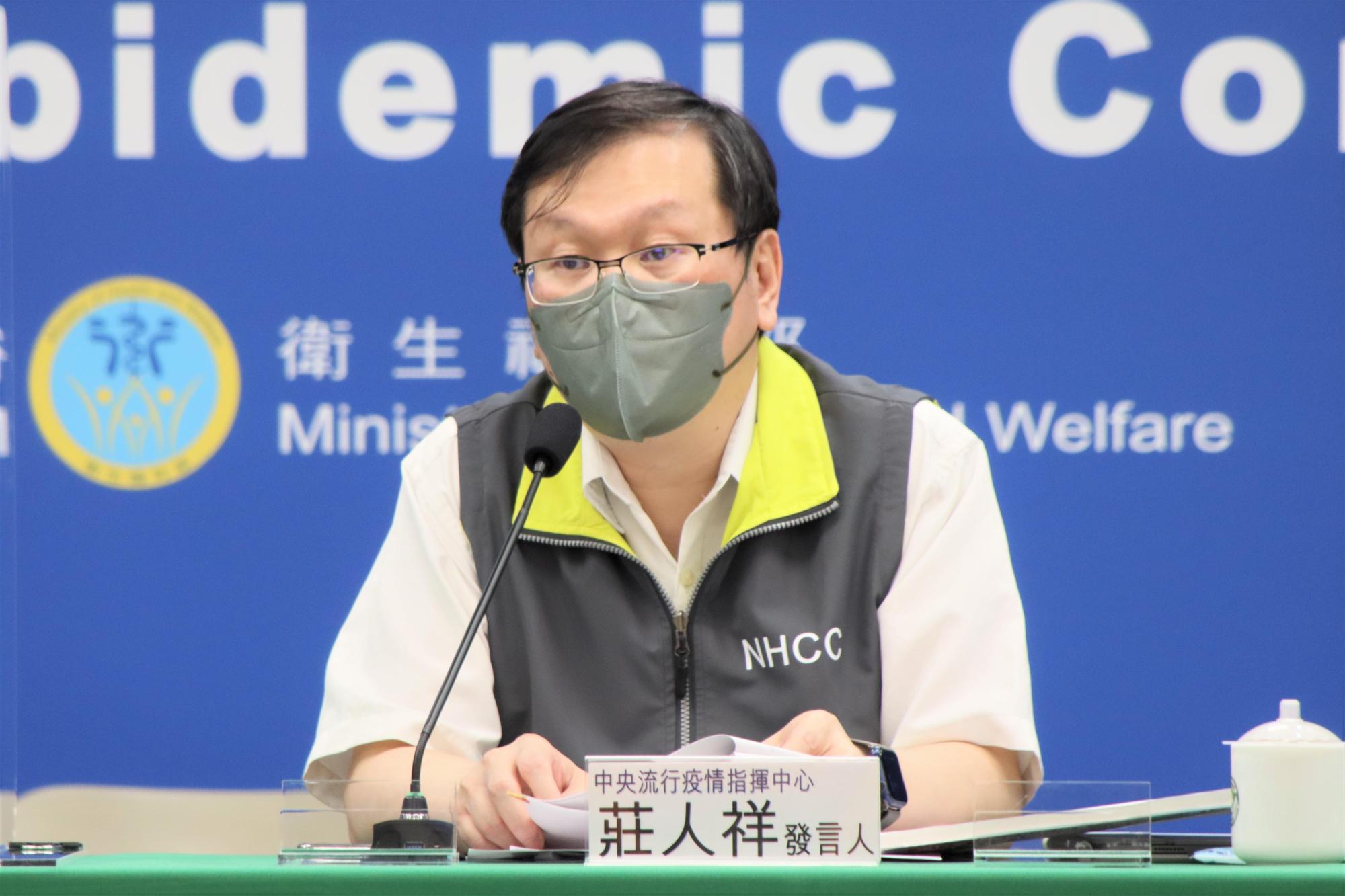 指揮中心發言人莊人祥表示,入境人數放寬會在試行2至3週後再做滾動式調整。(指揮中心提供)