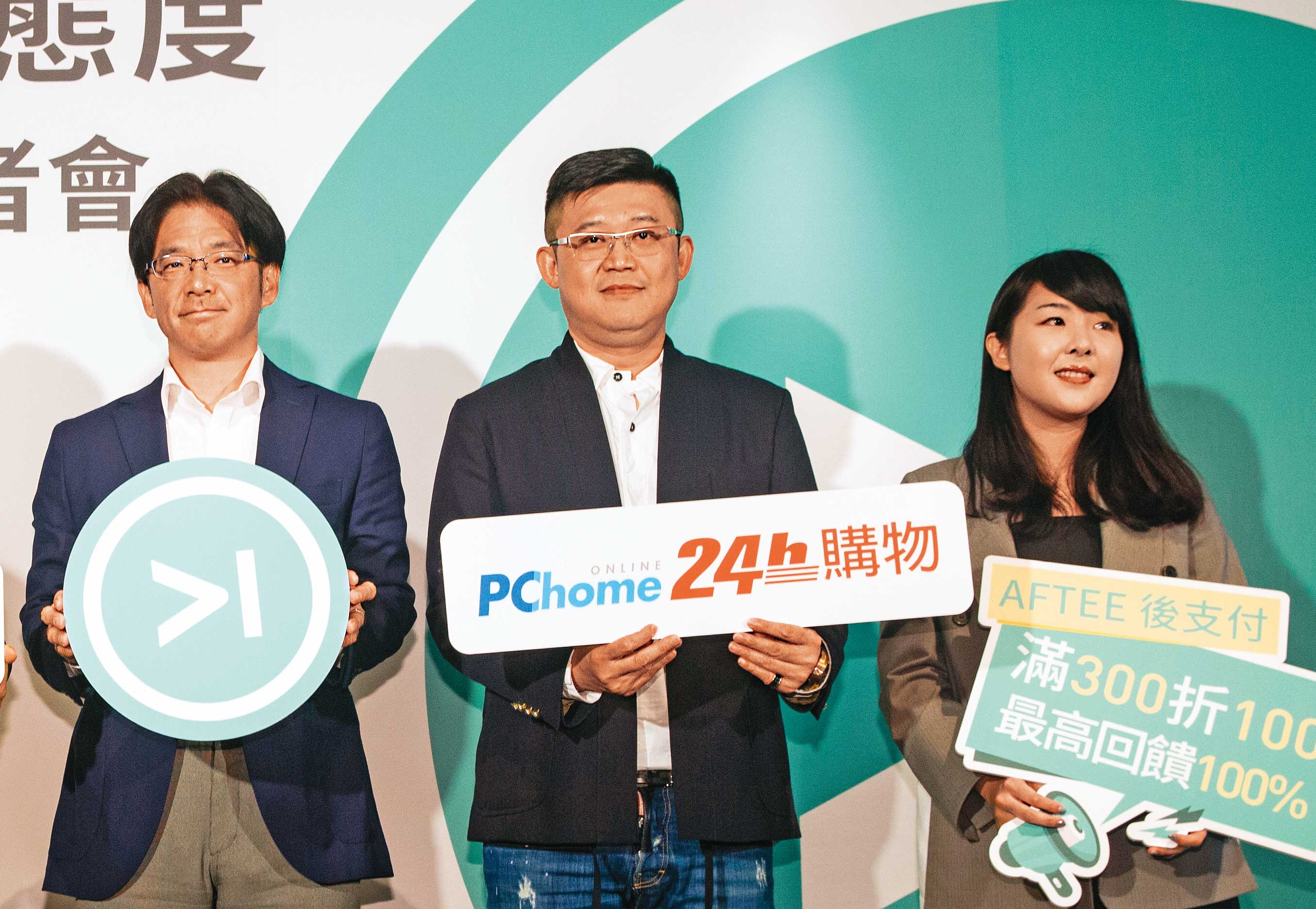 網家以FinTech打造生態圈,執行長蔡凱文(中)請辭前依舊出席活動。