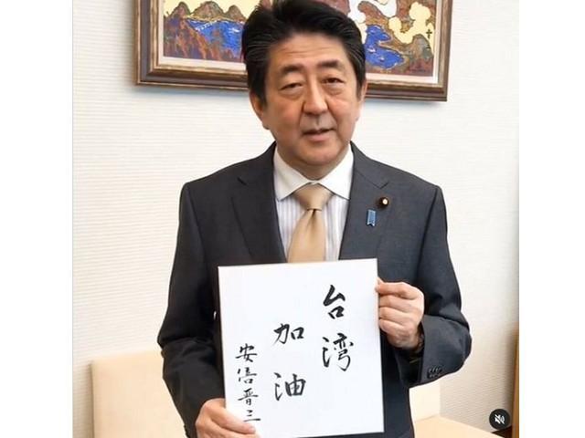日本前首相安倍晉三昨(8日)在奈良公開演講時遭槍擊身亡,震驚全球。(翻自推特)